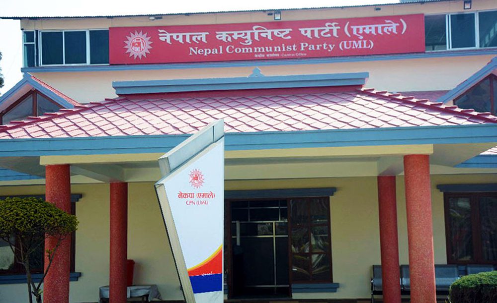 एमाले स्थायी कमिटी बैठक बस्दै, सर्वोच्चको फैसला र पार्टि भित्रको समस्यामा बैठक केन्द्रित हुने