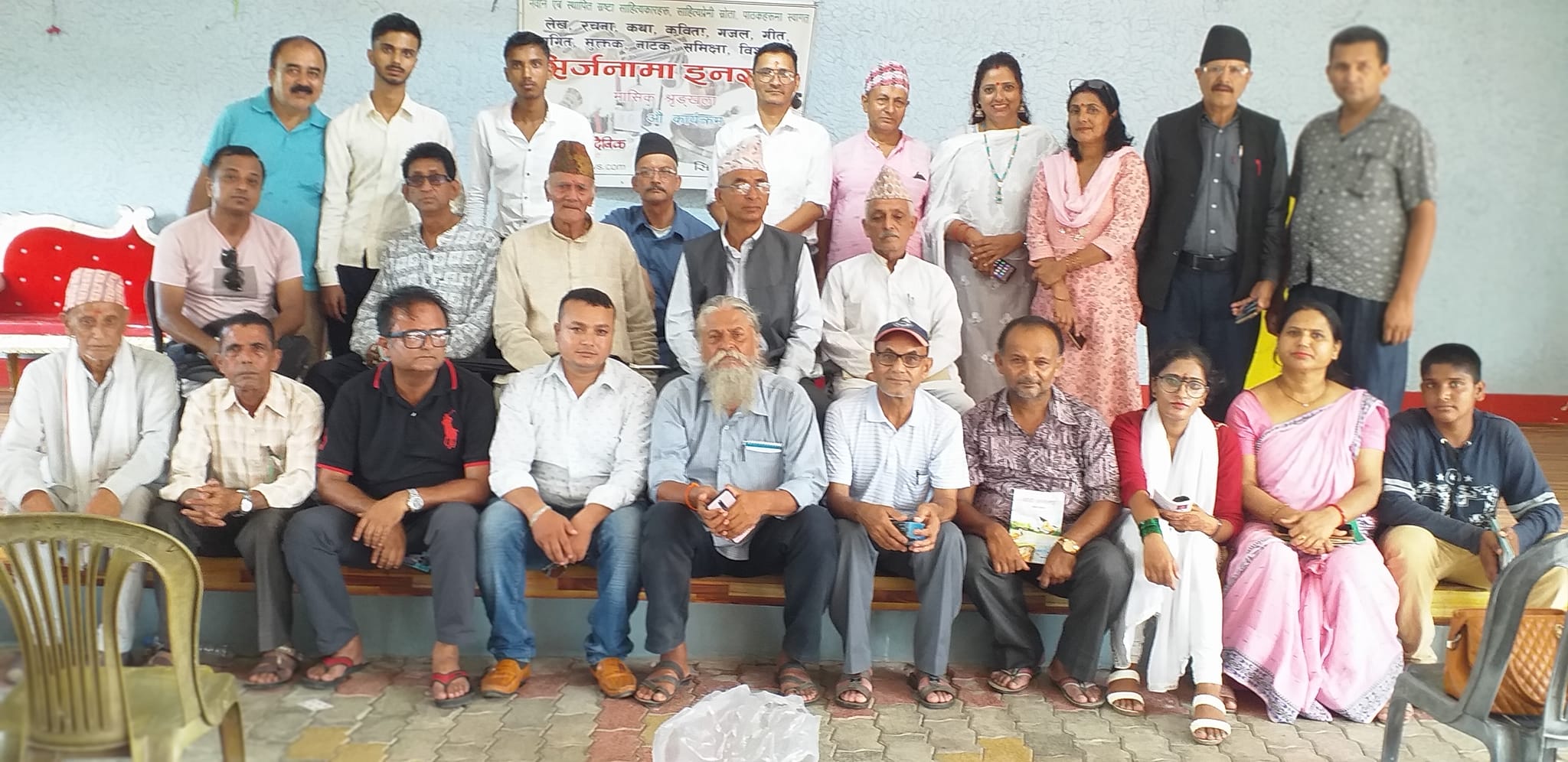 इनरुवामा साहित्य कार्यक्रम सम्पन्न