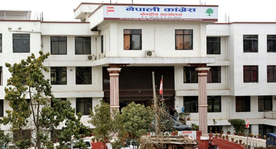 नेपाली काँग्रेस पदाधिकारीको बैठक मङ्गलबार बस्ने