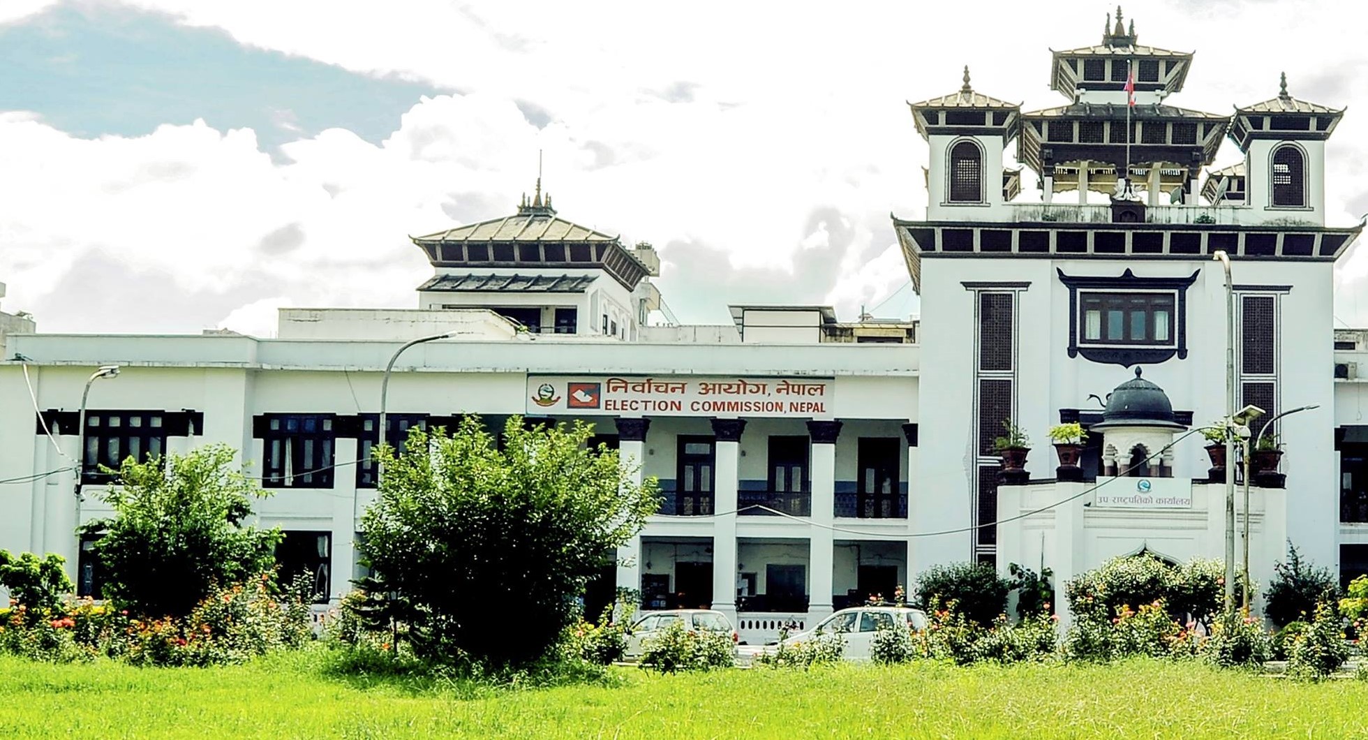 प्रतिनिधिसभा र प्रदेश सभा सदस्य निर्वाचन मङ्सिर ४ गते : निर्वाचन आयोग