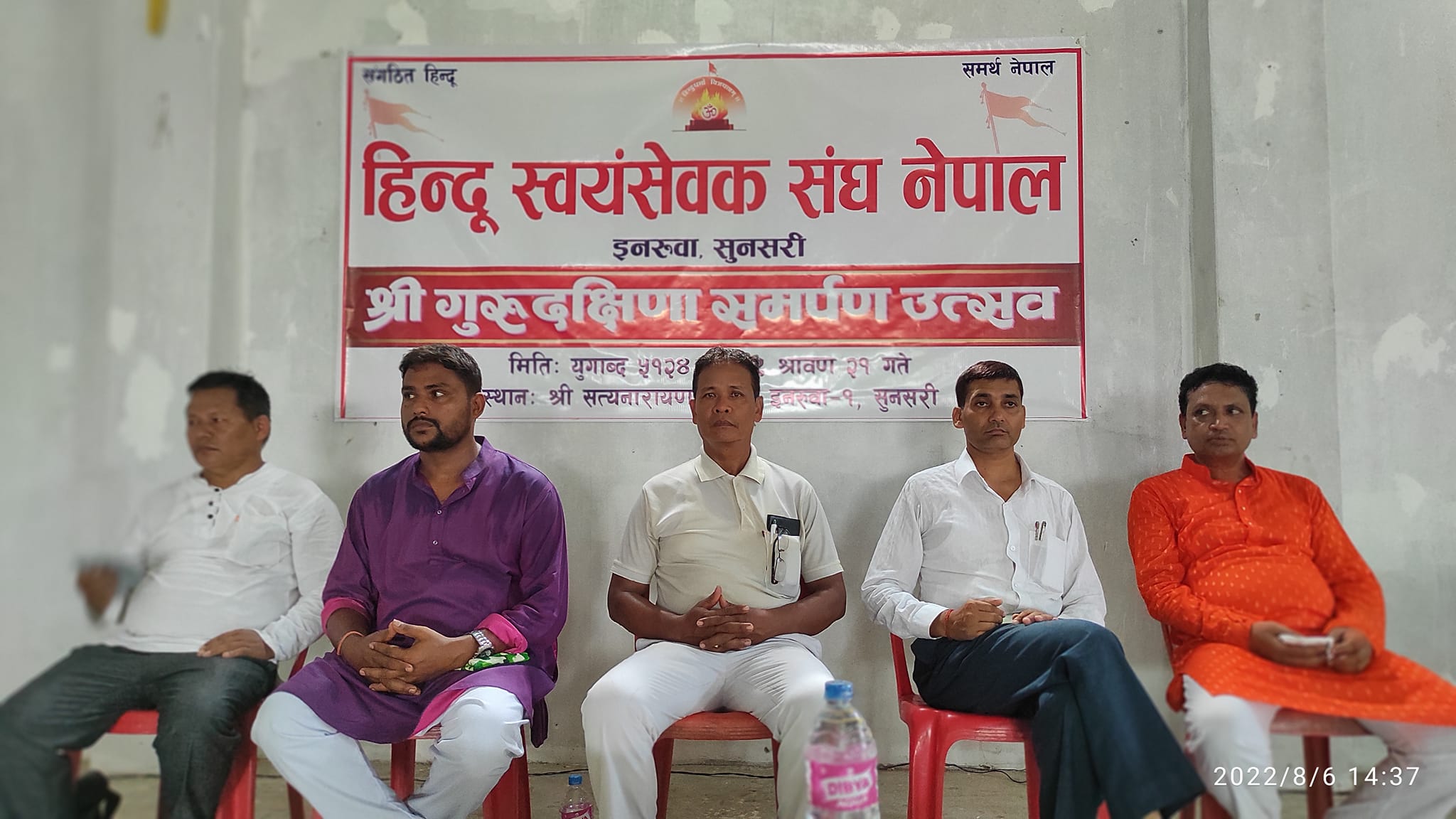 भव्य रुपमा गुरु दक्षिणा समपर्ण उत्सव कार्यक्रम