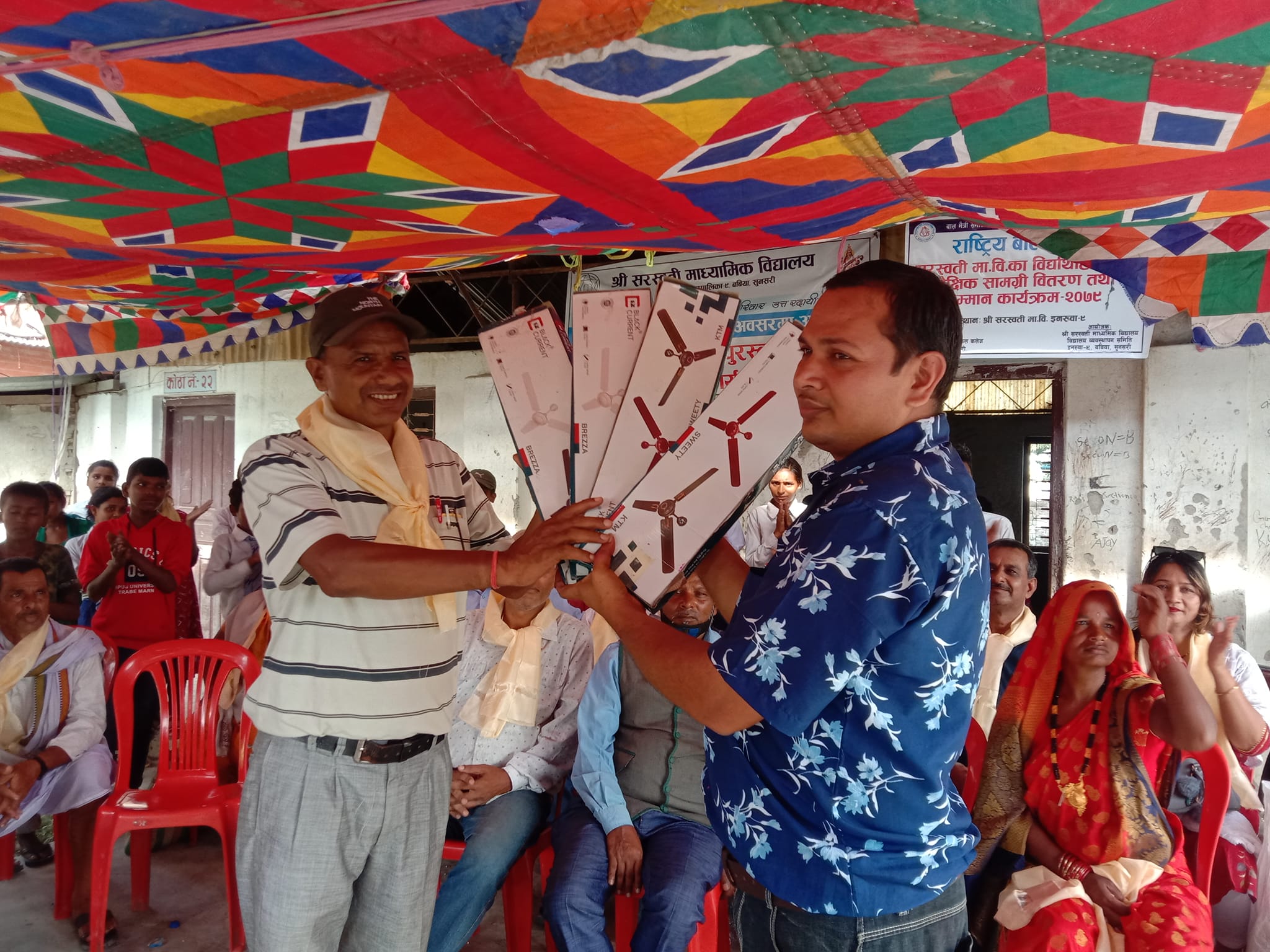 बाल दिवशमा विद्यालयलाई पंखा