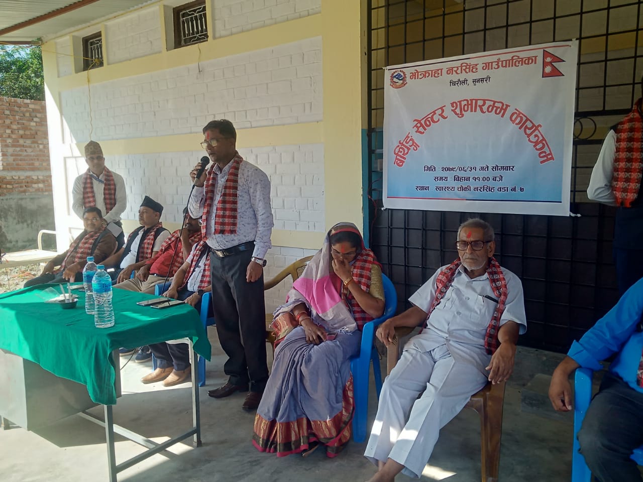 नरसिंह स्वास्थ्य चौकीमा प्रसुती गृह सञ्चालन