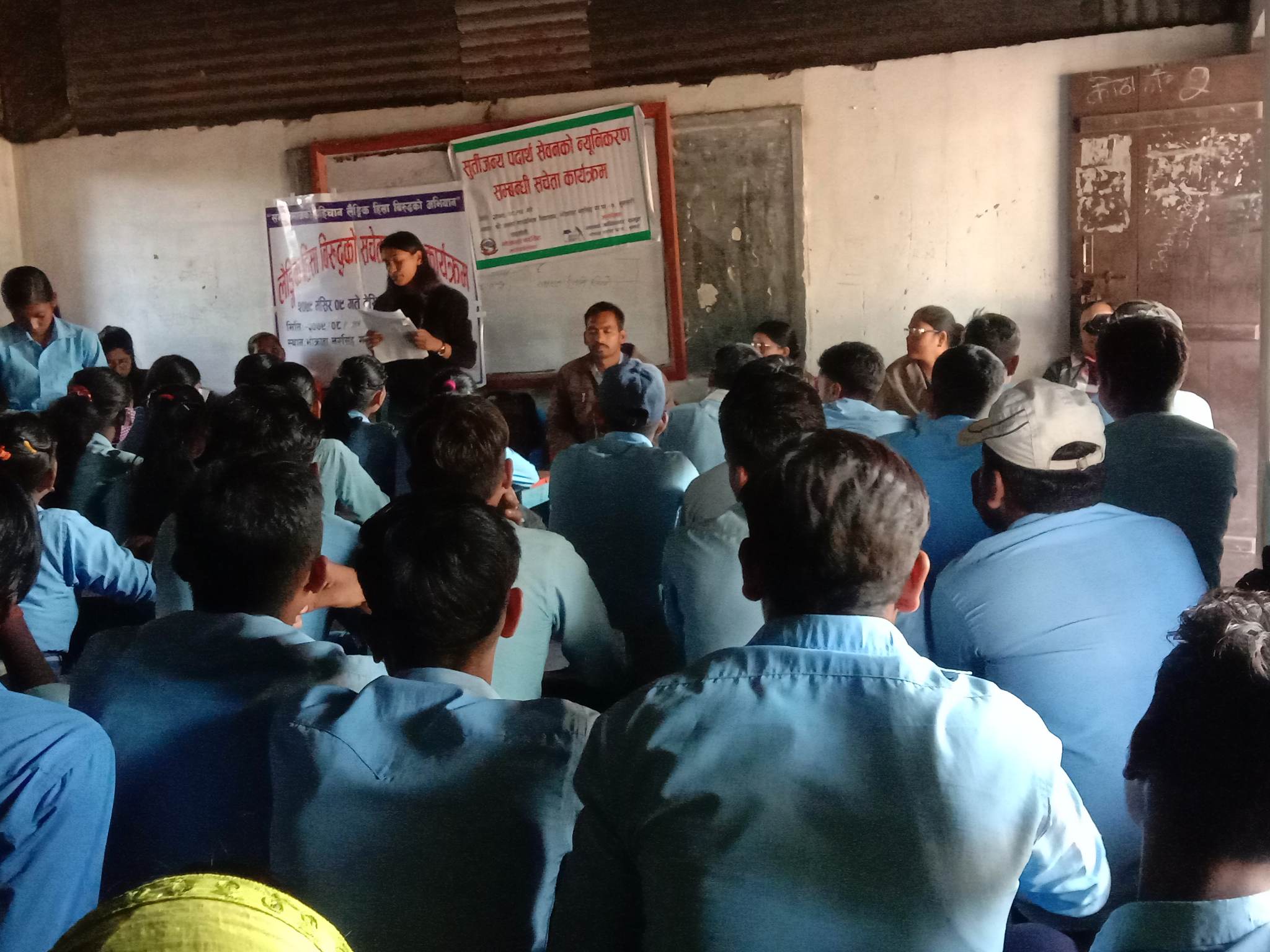 लैङ्गिक हिंसा विरुद्धको १६ दिने अभियानमा सचेतना मुलक कार्यक्रम