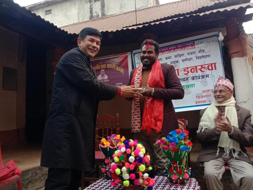 प्रकाश मेहता अनुरागको जन्मदिनमा साहित्य जमघट