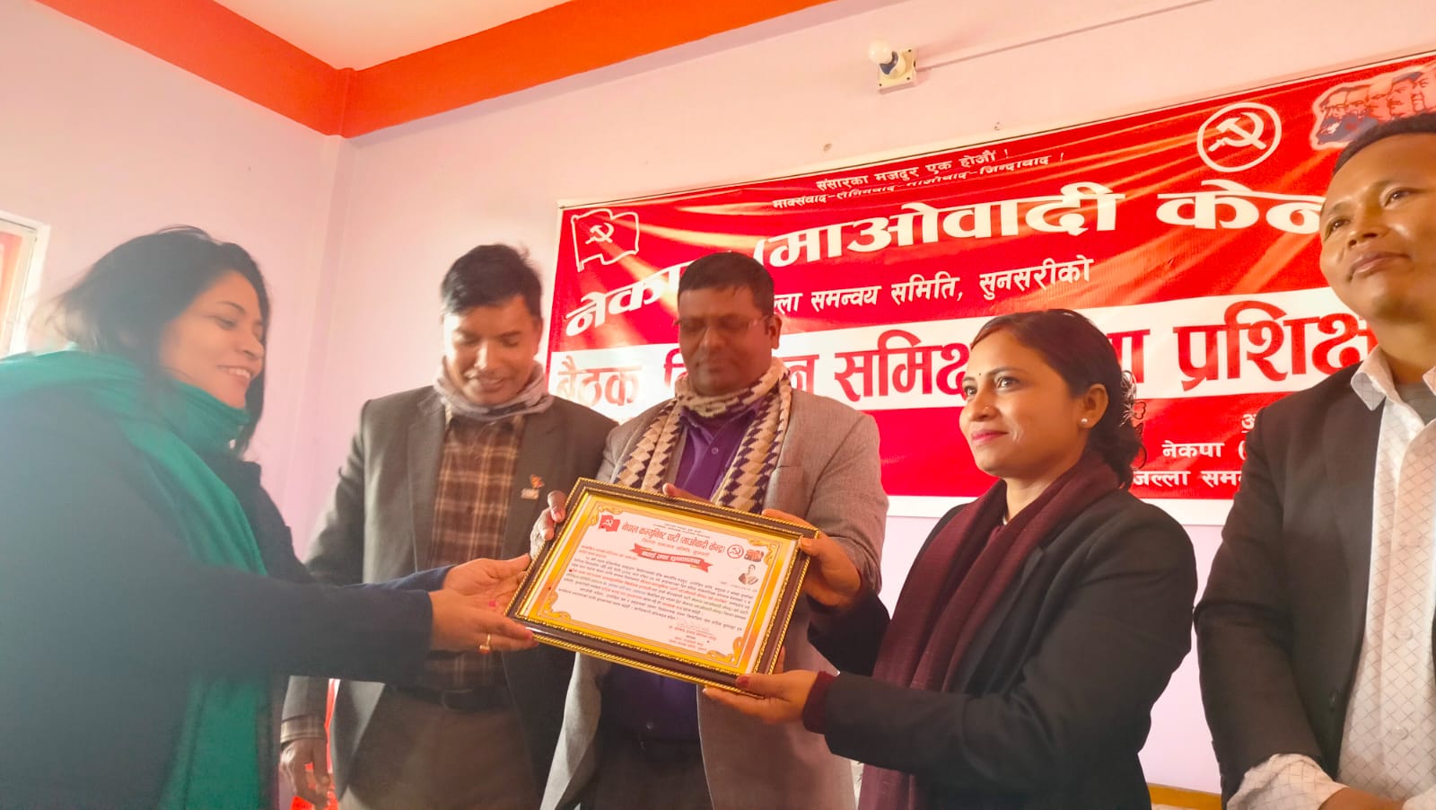 प्रदेश सभा सदस्य सपना परियारलाई माओवादीको सम्मान