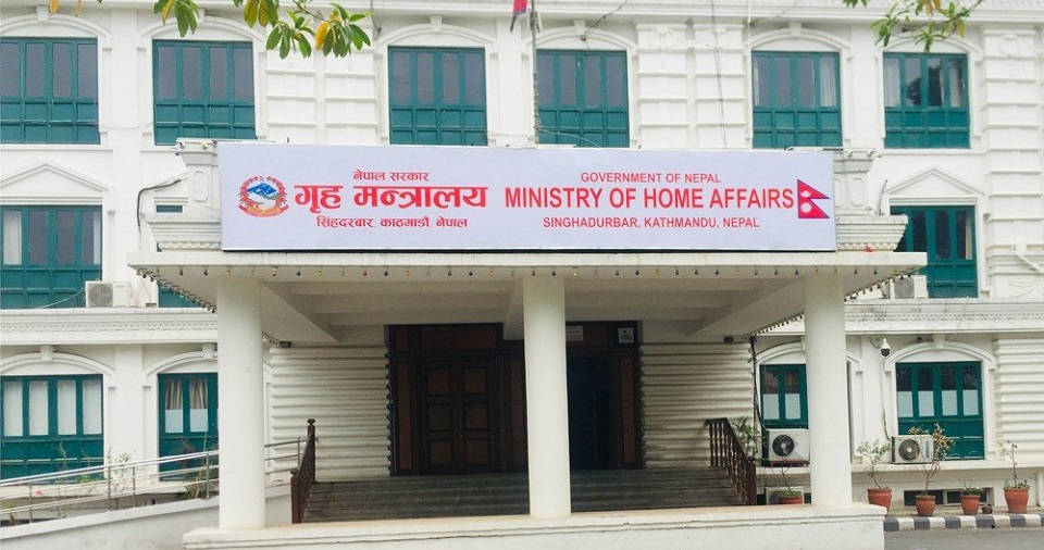 राष्ट्रिय भूकम्प सुरक्षा दिवस मूल समारोहको कार्यक्रम स्थगित