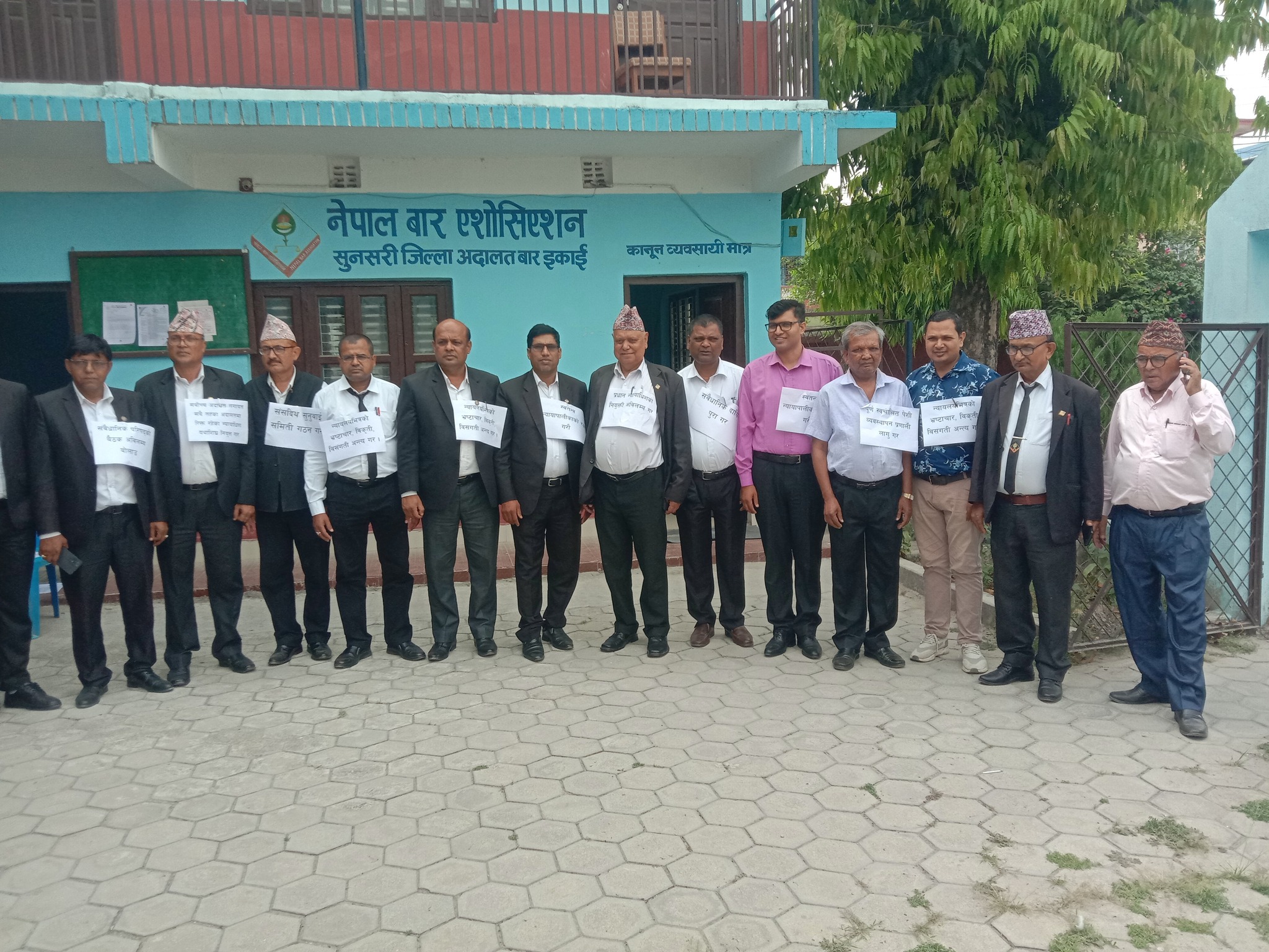 नेपाल बार एसोसिएसनको दबावमुलक कार्यक्रम