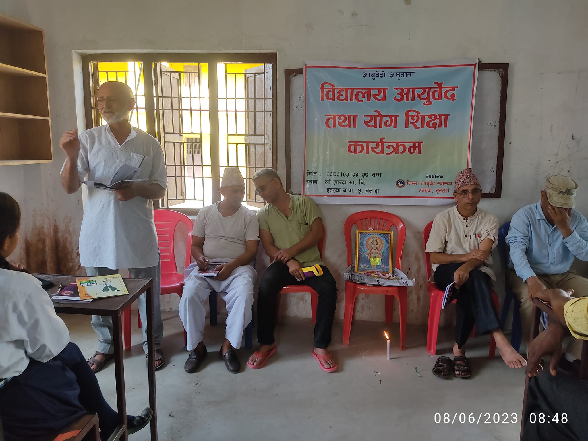 विद्यालयमा आयुर्वेद तथा योग शिक्षा कार्यक्रम