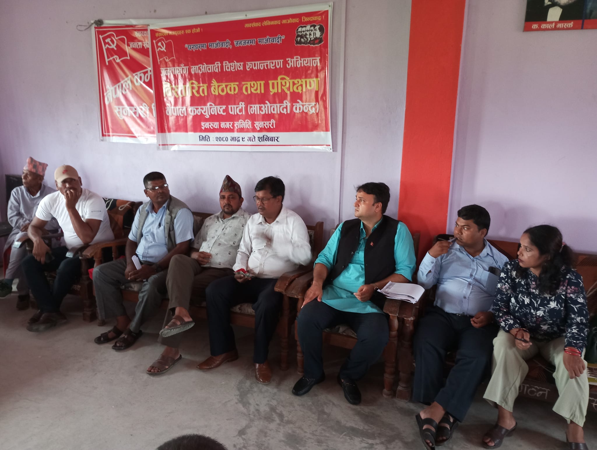 नेकपा माओवादी केन्द्र इनरुवा नगरको बिस्तारित बैठक तथा प्रशिक्षण सम्पन्न