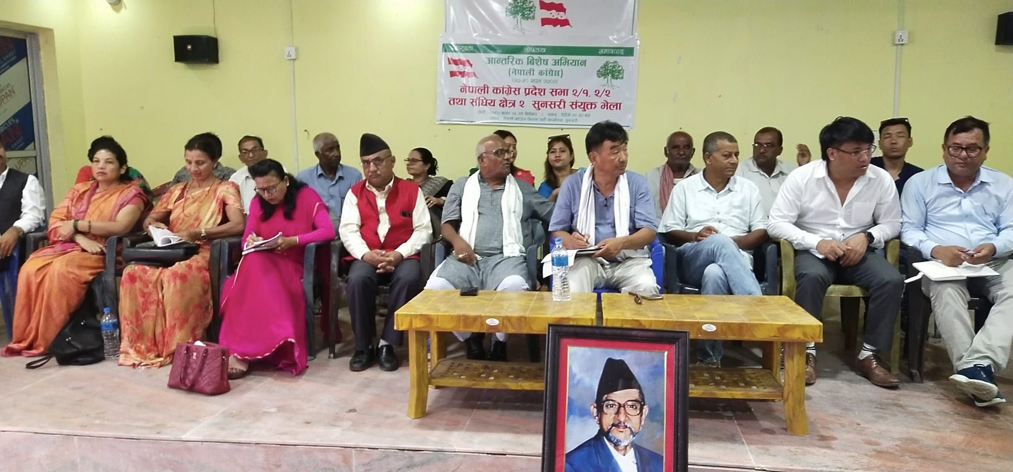 नेपाली कांग्रेसको आन्तरिक विशेष अभियान