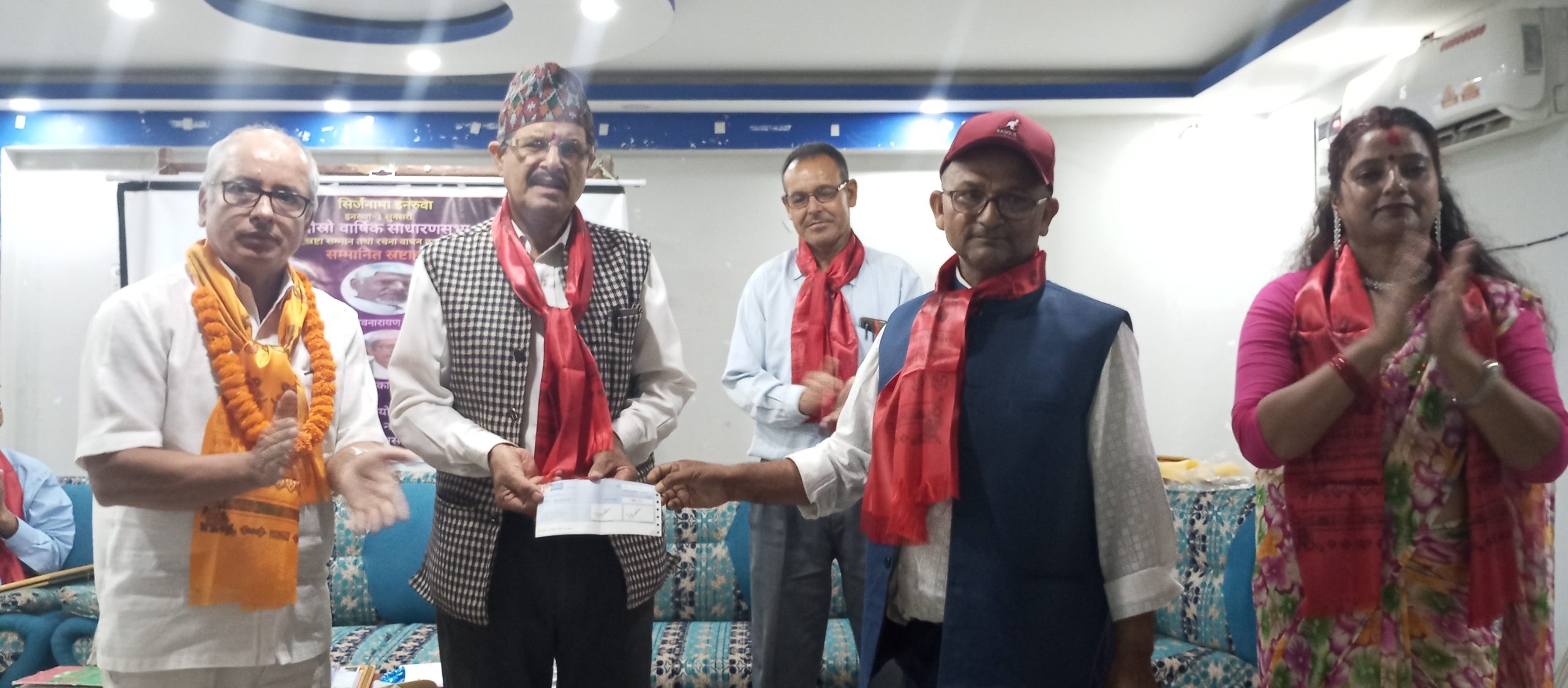 सिर्जनामा इनरुवाका लागि अक्षयकोष