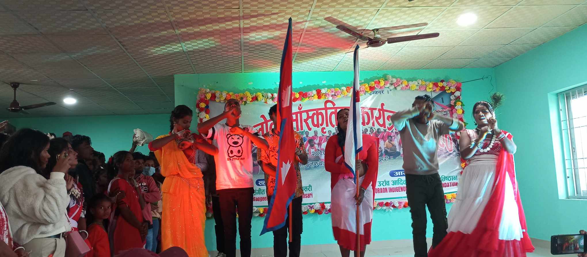 उराँव लोक साँस्कृतिक कार्यक्रम सम्पन्न