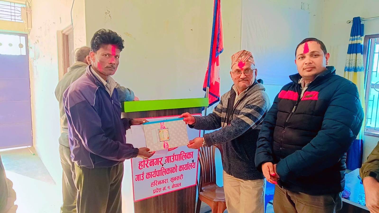 विद्यालय व्यवस्थापन समिति महासंघ हरिनगर अध्यक्षमा मुखिया