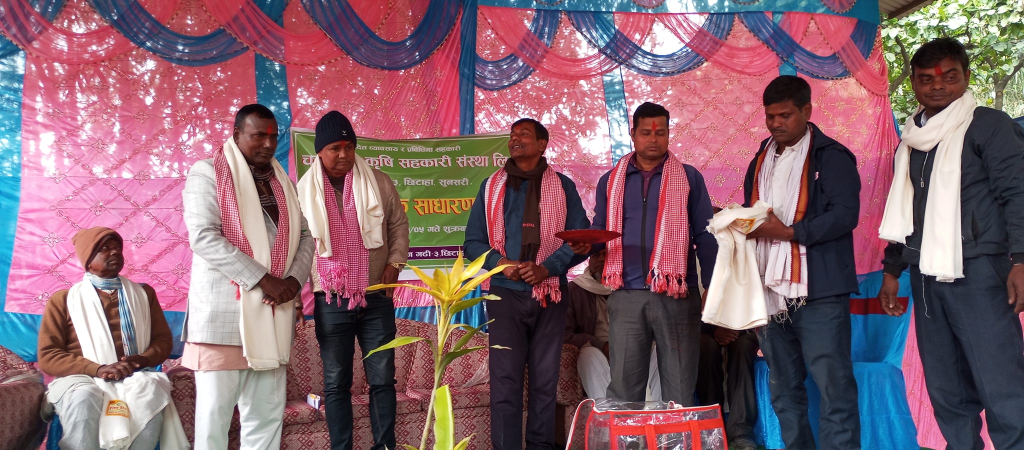 चन्द्रोदय कृषि सहकारी संस्था लिमिटेडको १६ आंै बार्षिक साधारणसभा सम्पन्न
