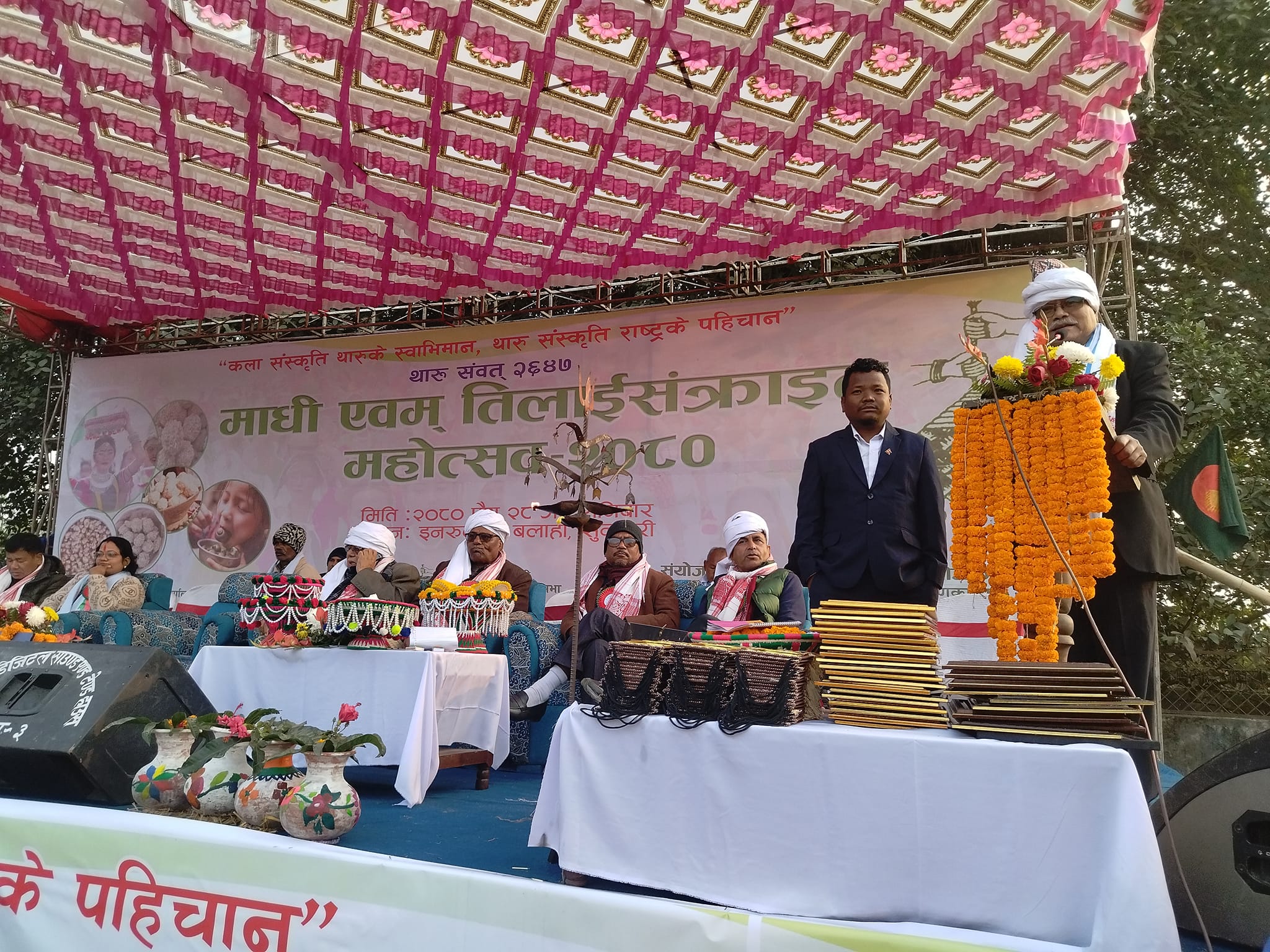 इनरुवामा तिला संक्राइत तथा माघी महोत्सव सुरु