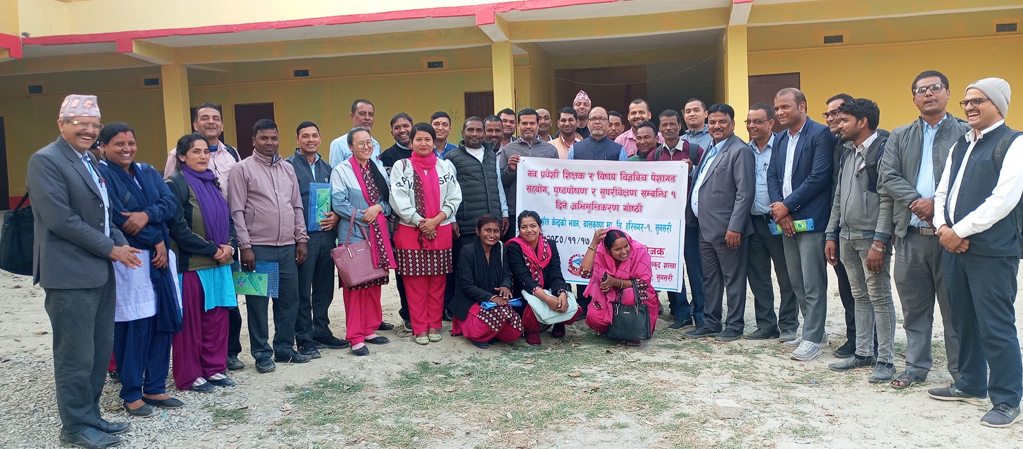 हरिनगर गाउँपालिकाका नवप्रवेशी शिक्षकलाई अभिमुखिकरण गोष्ठी