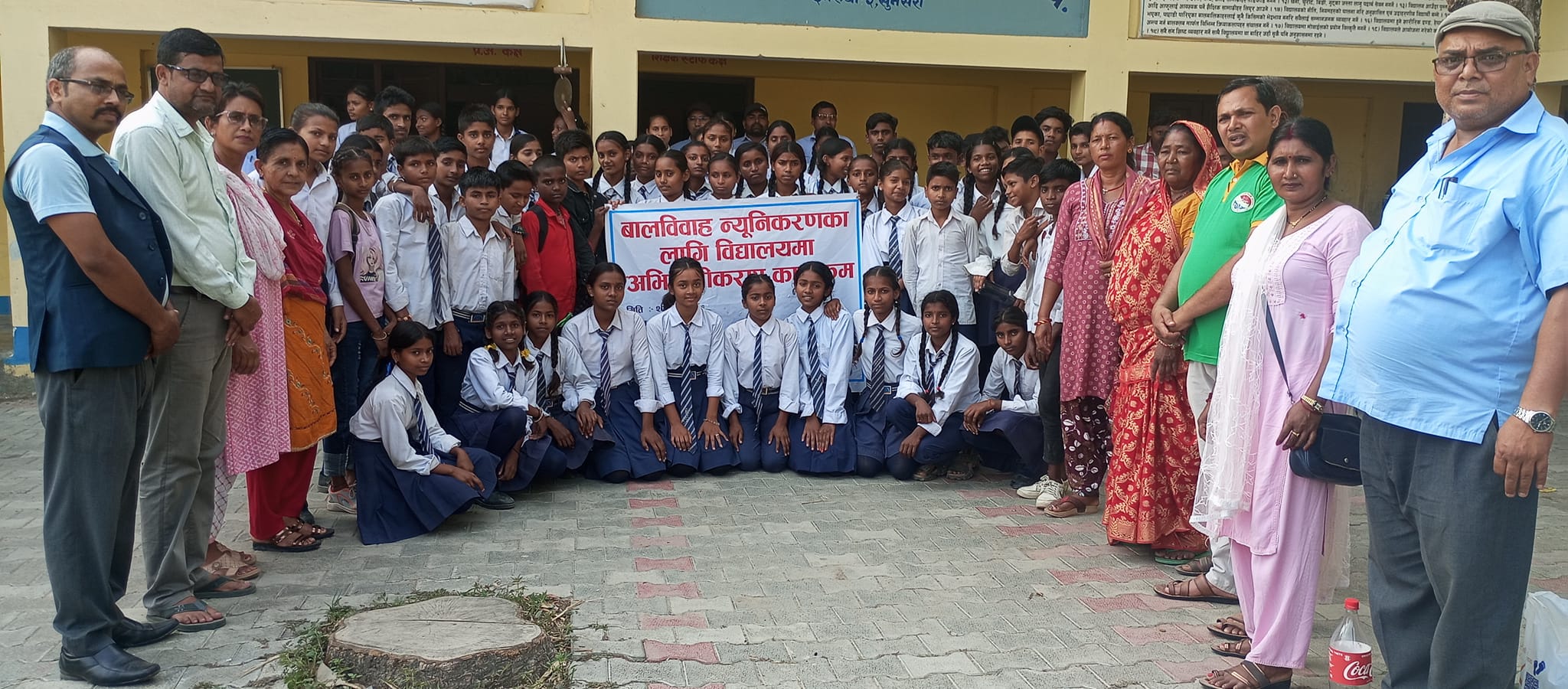 बालविवाह न्युनिकरण सम्बन्धी अभिमुखिकरण