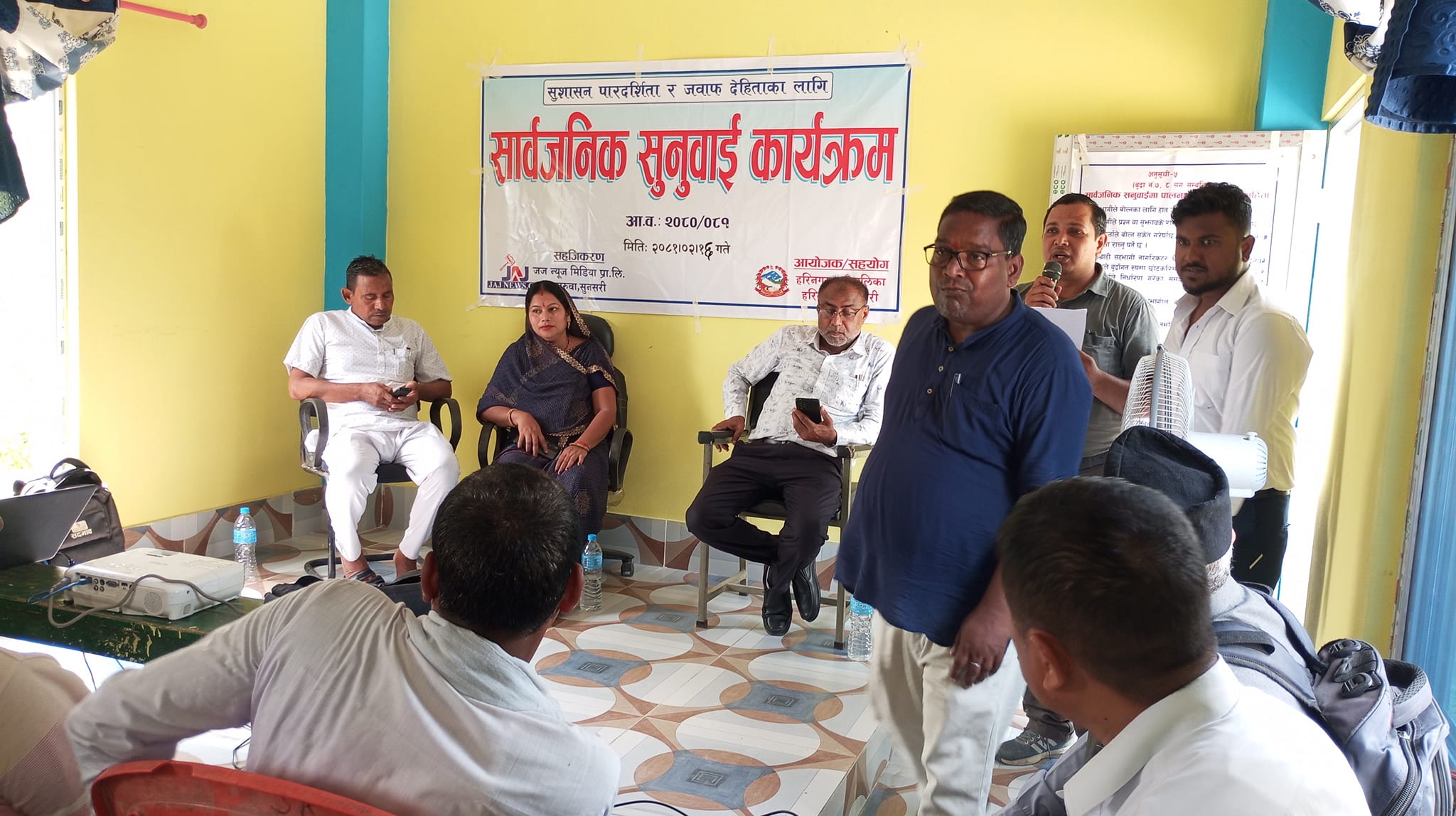 हरिनगर गाउँपालिकामा सार्जजनिक सुनुवाई कार्यक्रम