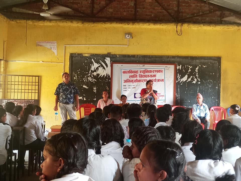 भगवती र शारदा माविमा बालविवाह न्युनिकरण सम्बन्धी अभिमुखिकरण
