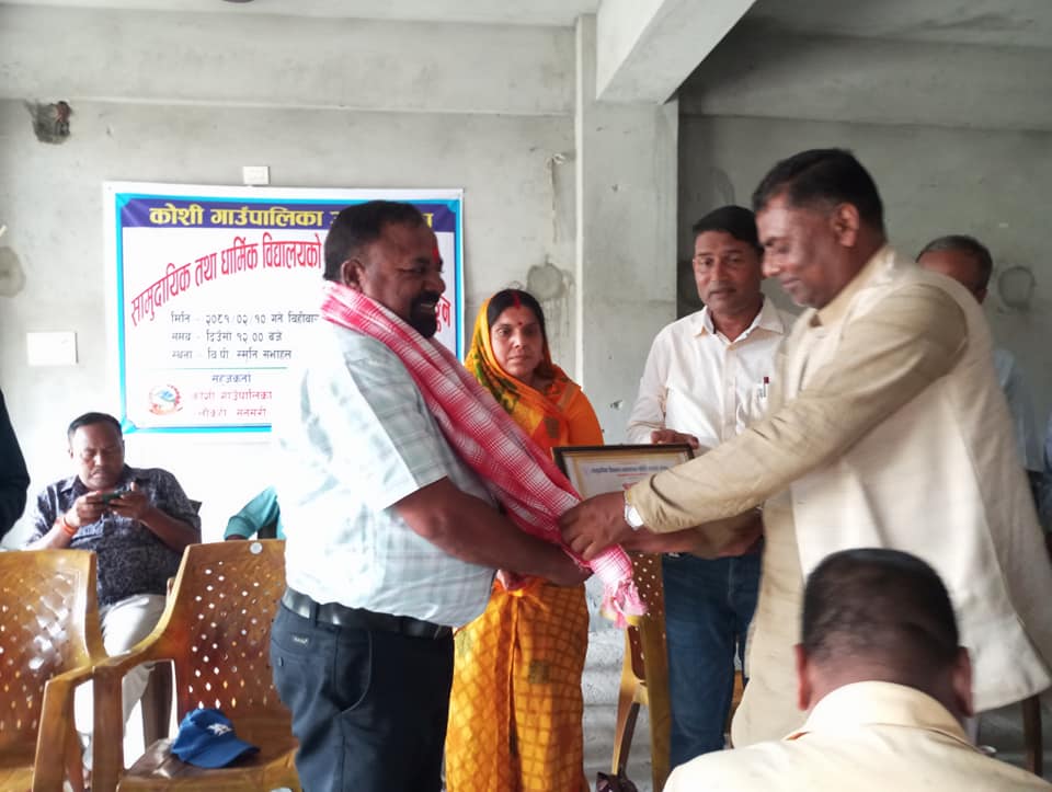 महासंघको पदाधिकारीलाई प्रमाण पत्र