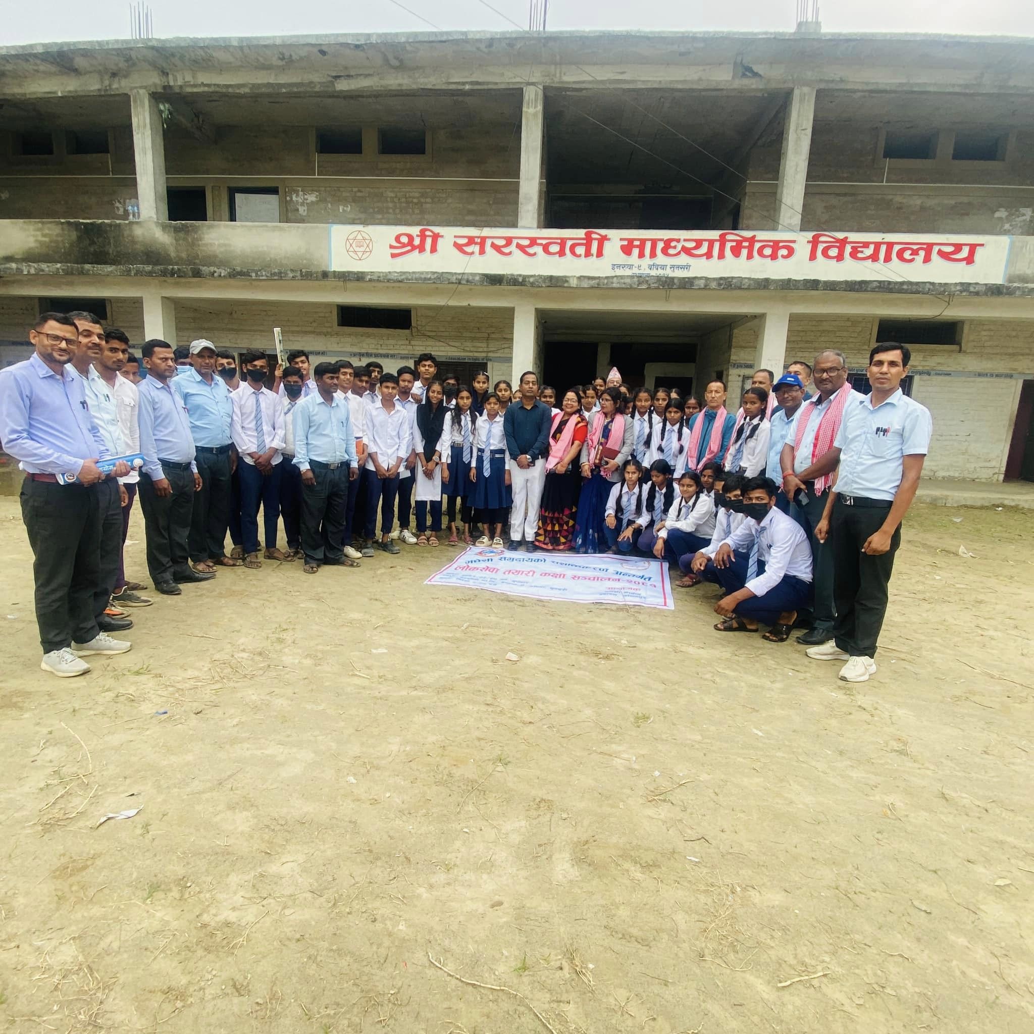 मधेशी आयोगको अपारदर्शि रुपमा लोक सेवा तयारी कक्षा