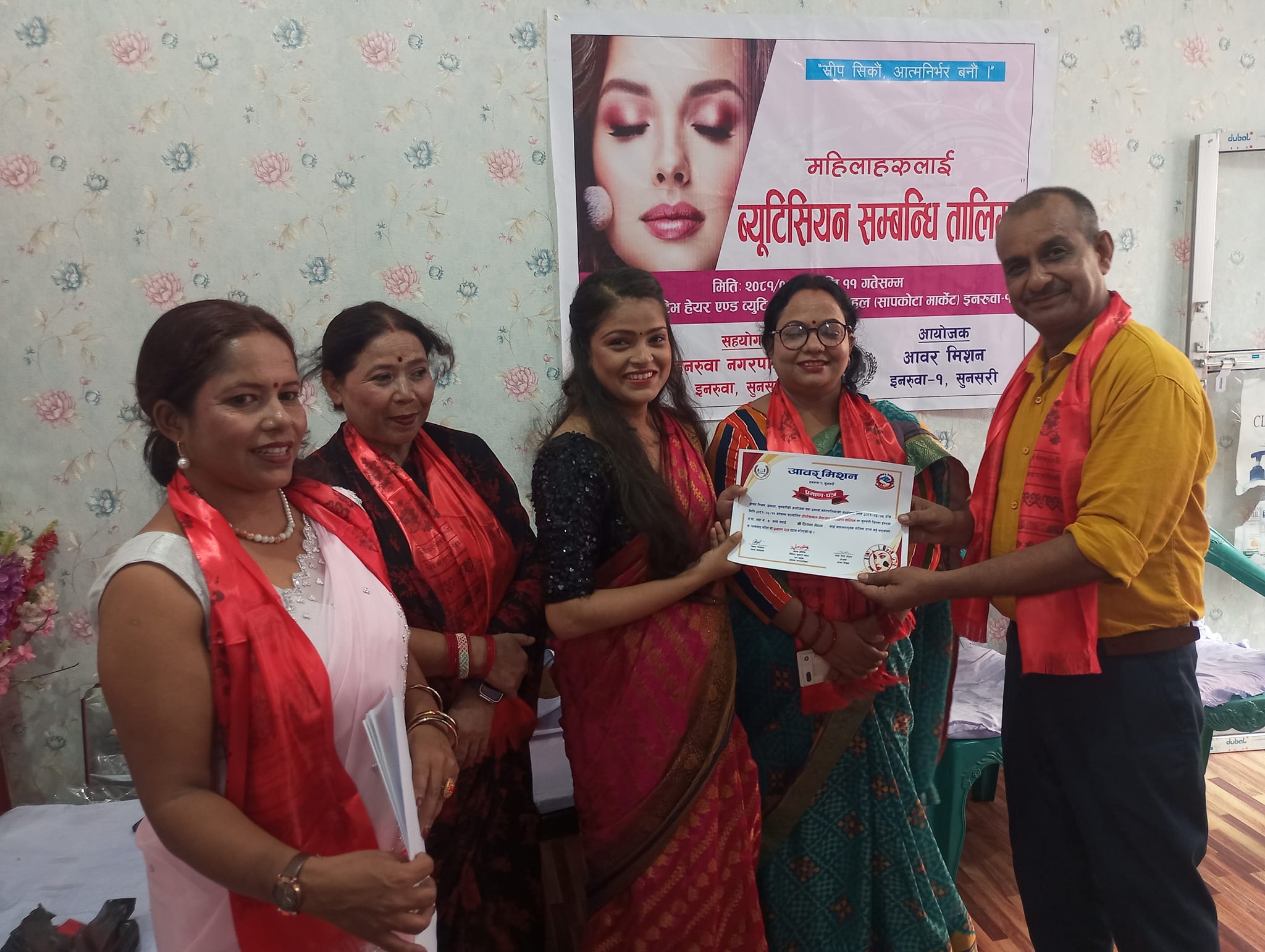 महिलालाई ब्युटिपार्लर तालिम