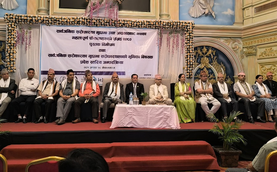 अदालती फैसला कार्यान्वयन हुनुपर्नेमा जोड