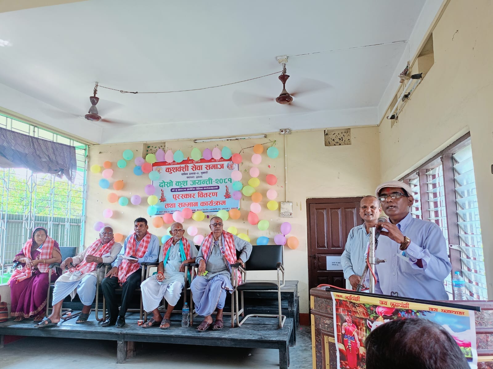 कुश वंशी सेवा समाजकाे कुश जन्मोत्सव सम्पन्न
