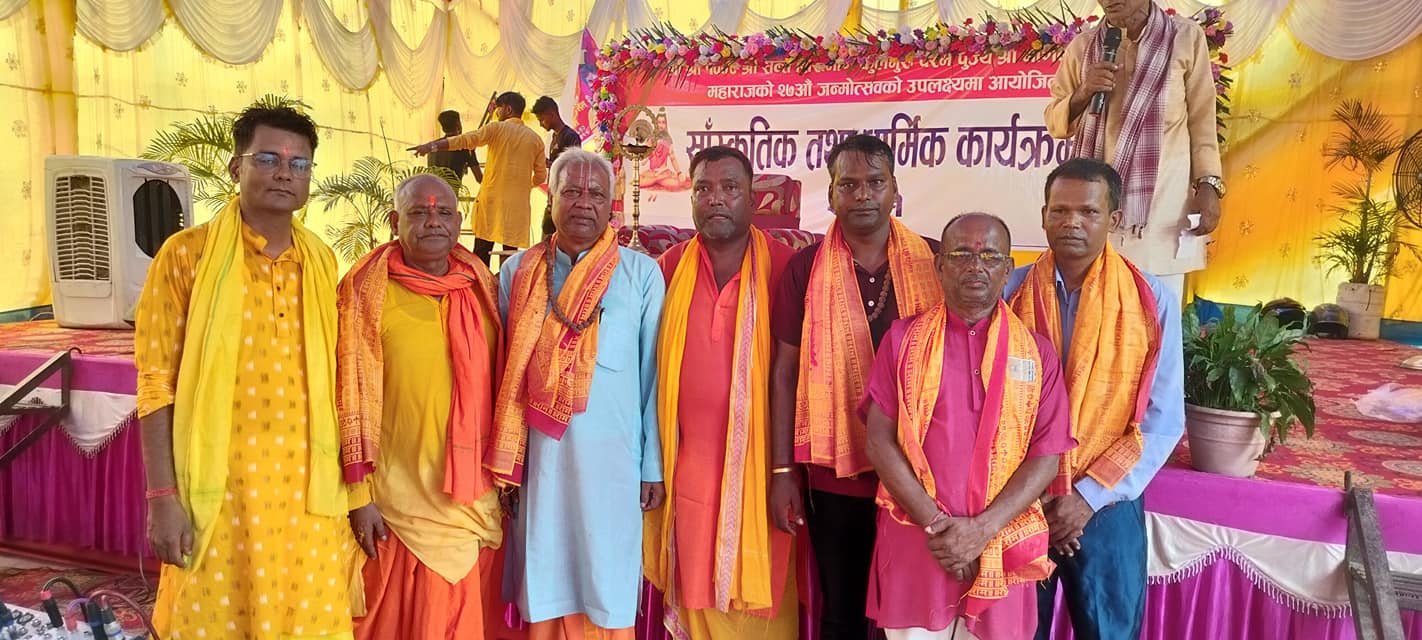 गणिनाथ मन्दिरमा सांस्कृति कार्यक्रम