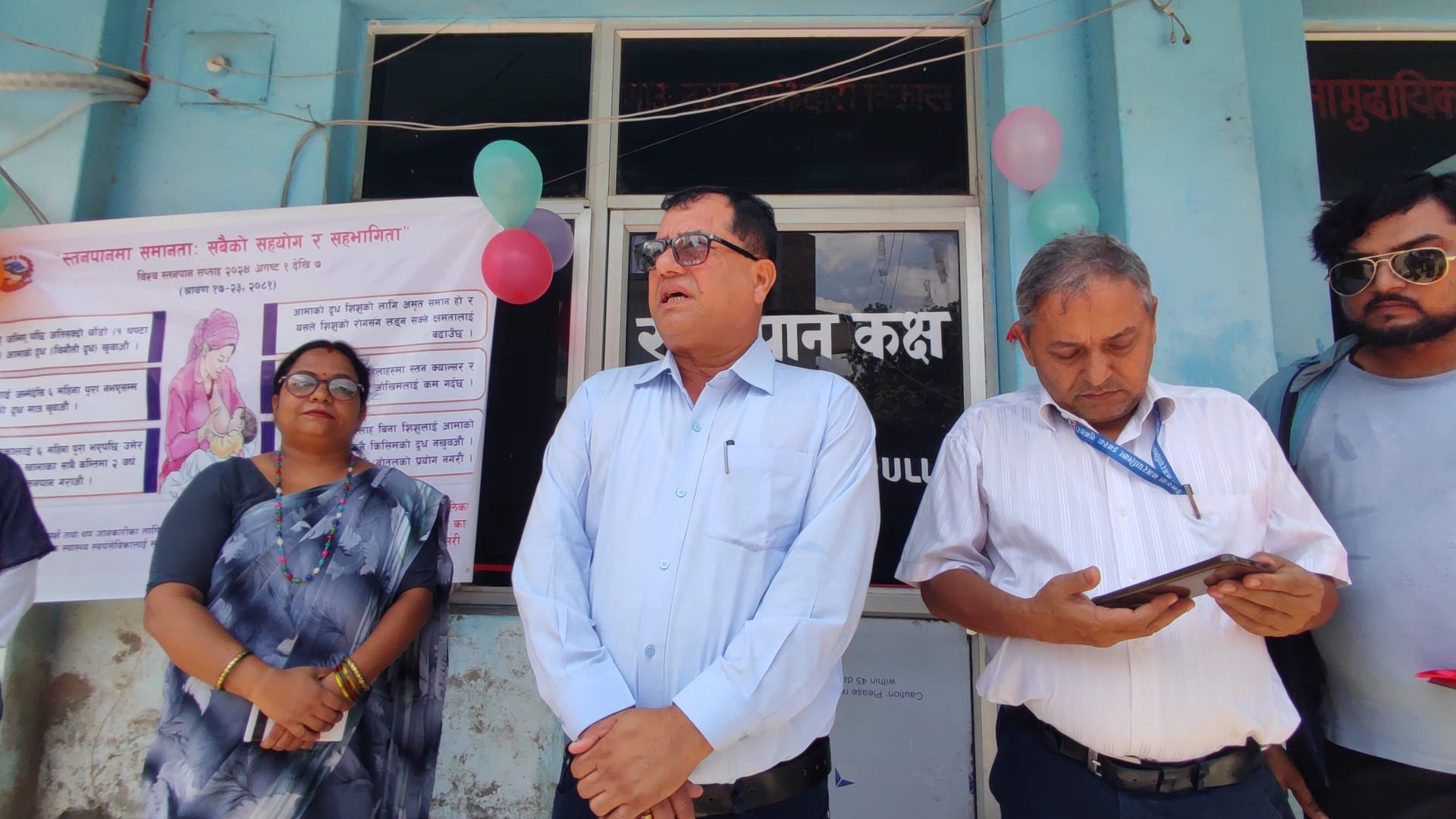 सेवाग्राही तथा कर्मचारी आमाहरुको लागि स्तनपान कक्ष