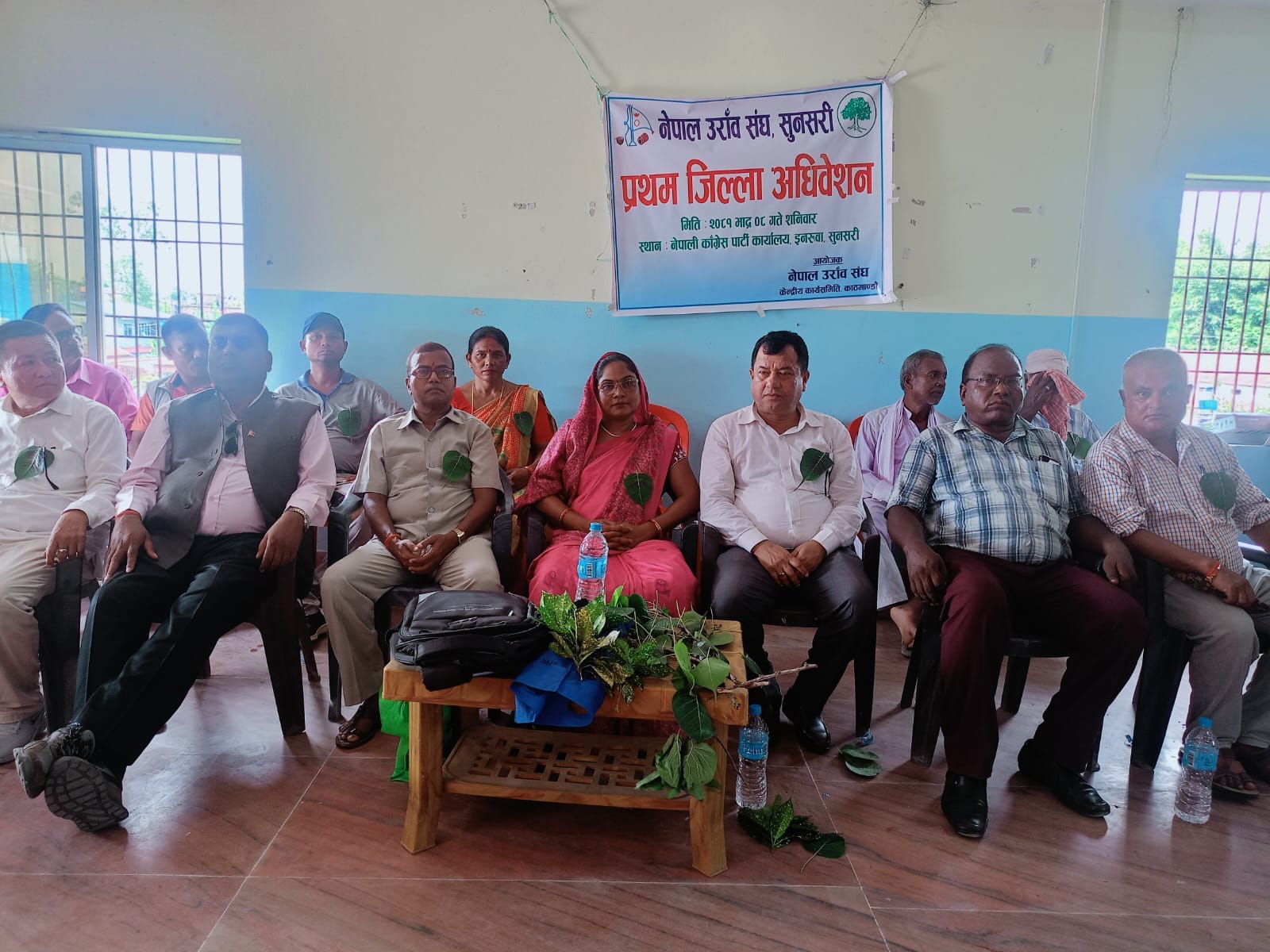 नेपाल उराँव संघको जिल्ला सम्मेलन सम्पन्न