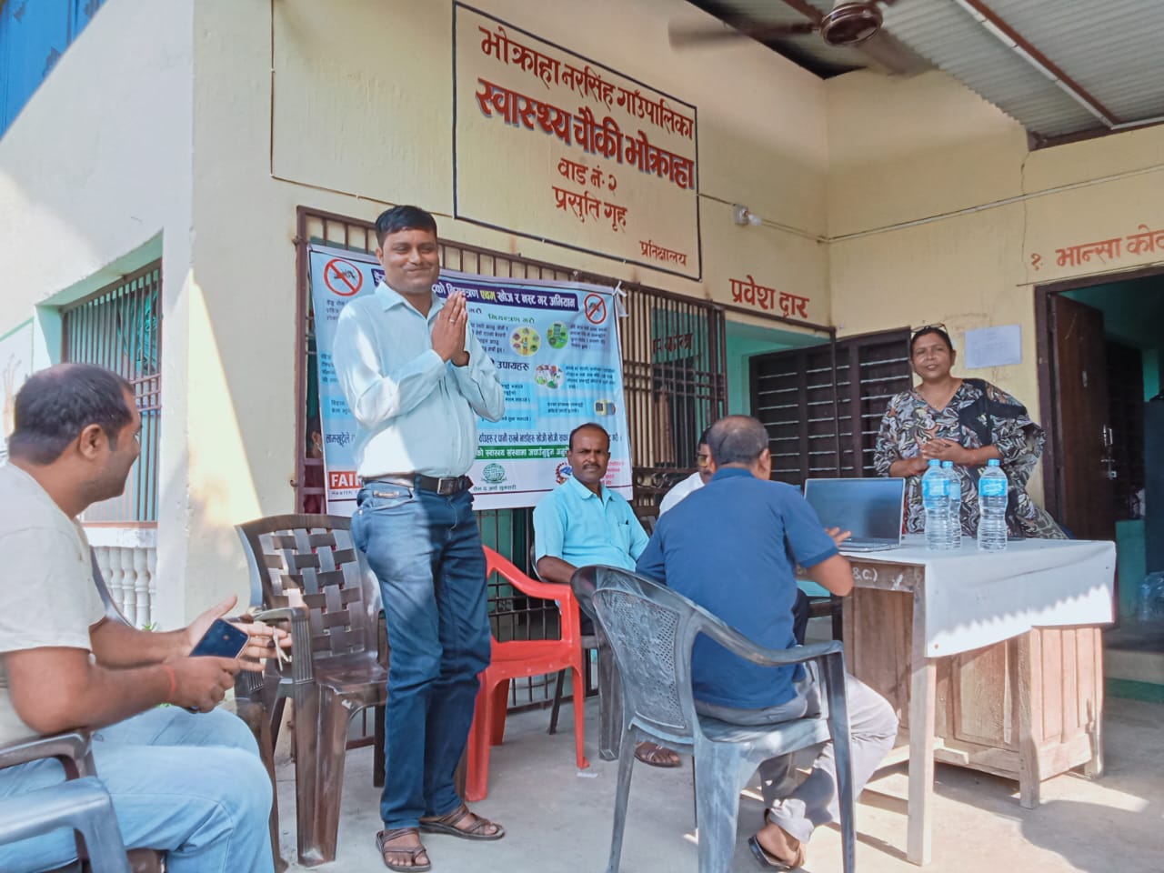 डेँगि रोकथाम तथा नियन्त्रण कार्यक्रम