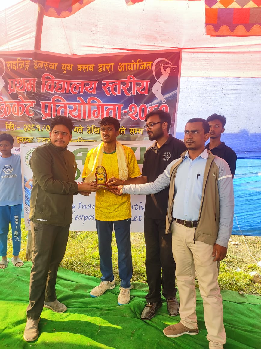 इनरुवामा प्रथम विद्यालय स्तरीय क्रिकेट प्रतियोगिता सुरु , उद्घाटनमा सेन्ट मेरिज स्कुलकाे जित