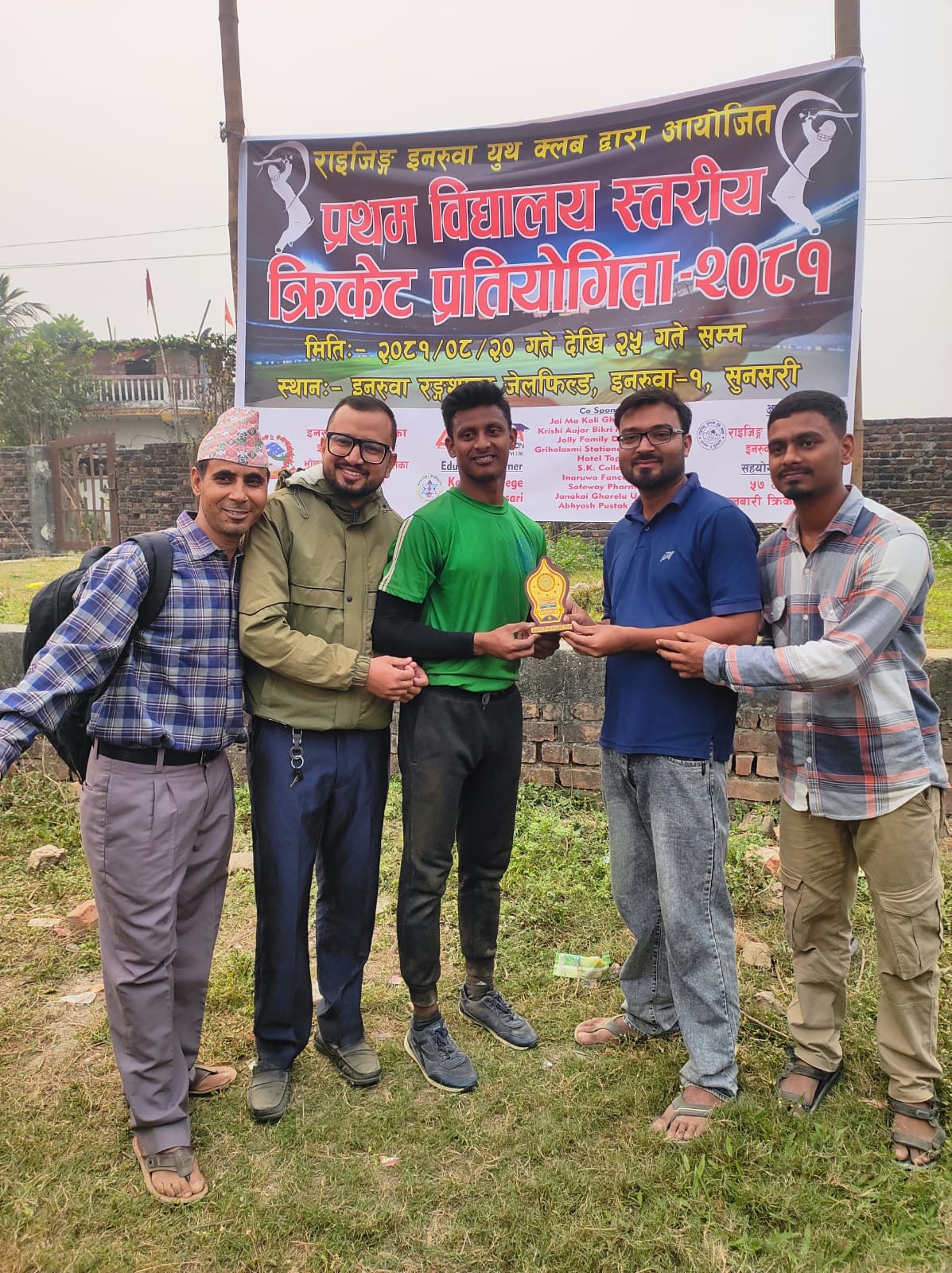 इनरुवामा जारी प्रथम  विधालय स्तरीय क्रिकेटको तेस्रो दिनको खेलमा चार समुहको खेल