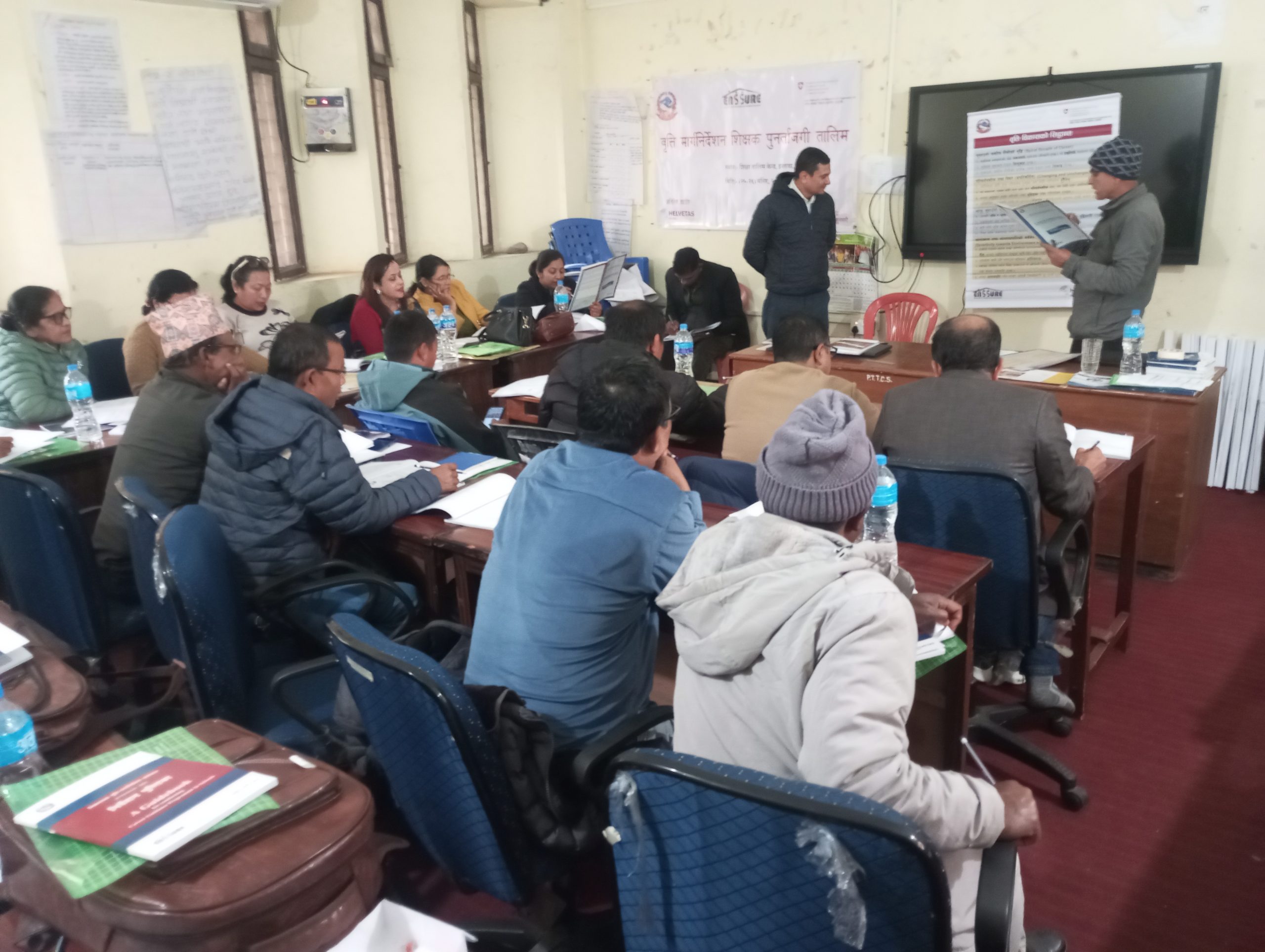 वृत्ति मार्गनिर्देशन शिक्षक पूनर्ताजगी सम्बन्धि तालिम सुरु
