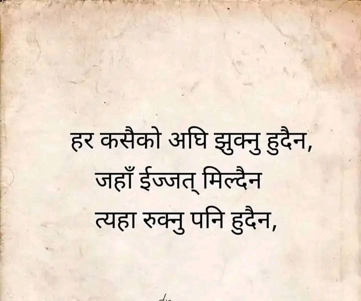 साना किसान कृषि सहकारी संस्था ३६ लाख घाटामा, बचतकर्ता सशंकित