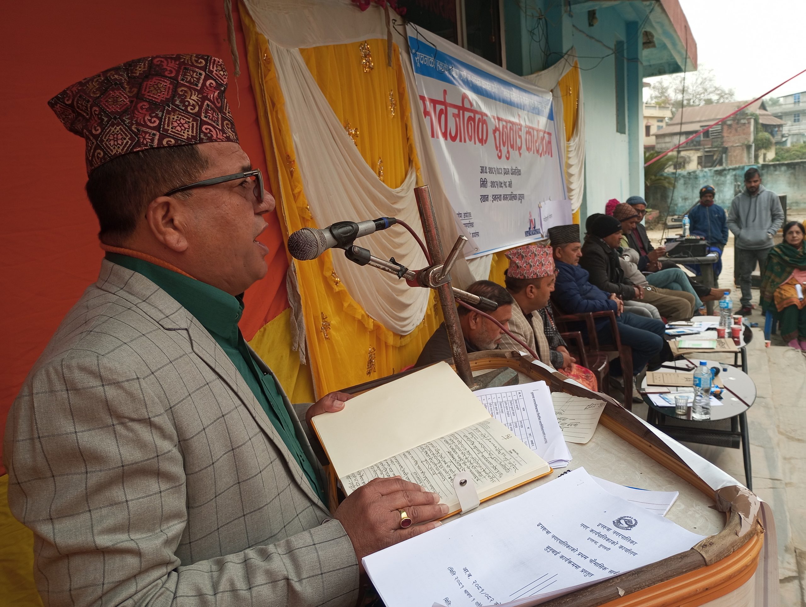 इनरुवाको सार्वजनिक सुनुवाई कार्यक्रम सम्पन्न, विकासमा गुणस्तर र पारदर्शितामा जोड