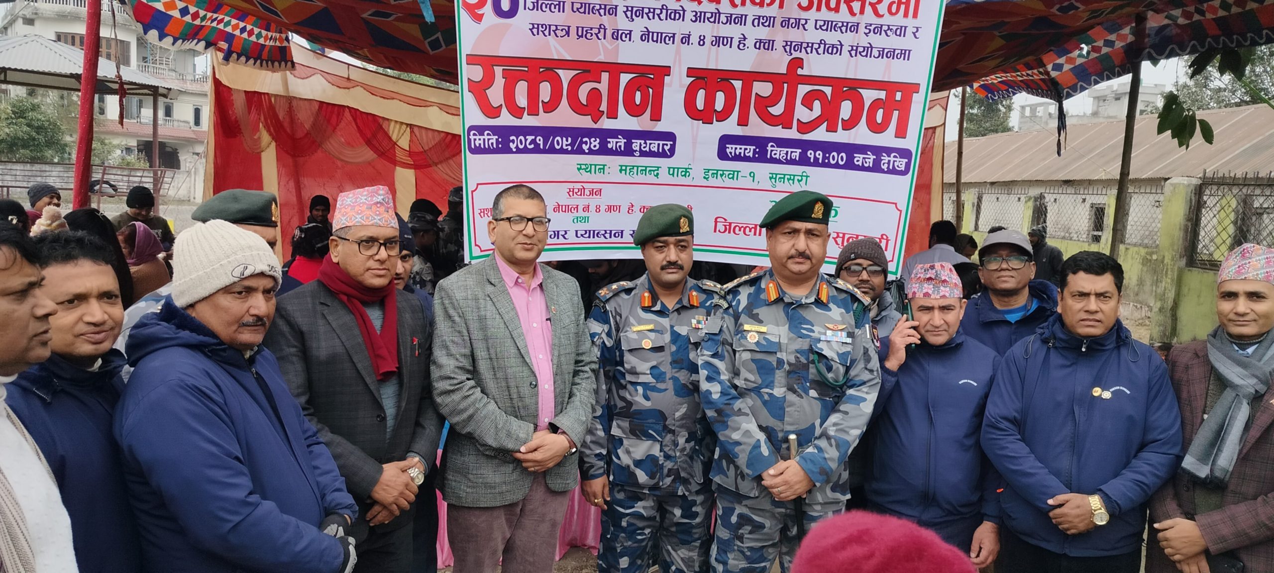 प्याब्सन दिवसको अवसरमा रक्तदान कार्यक्रम सम्पन्न