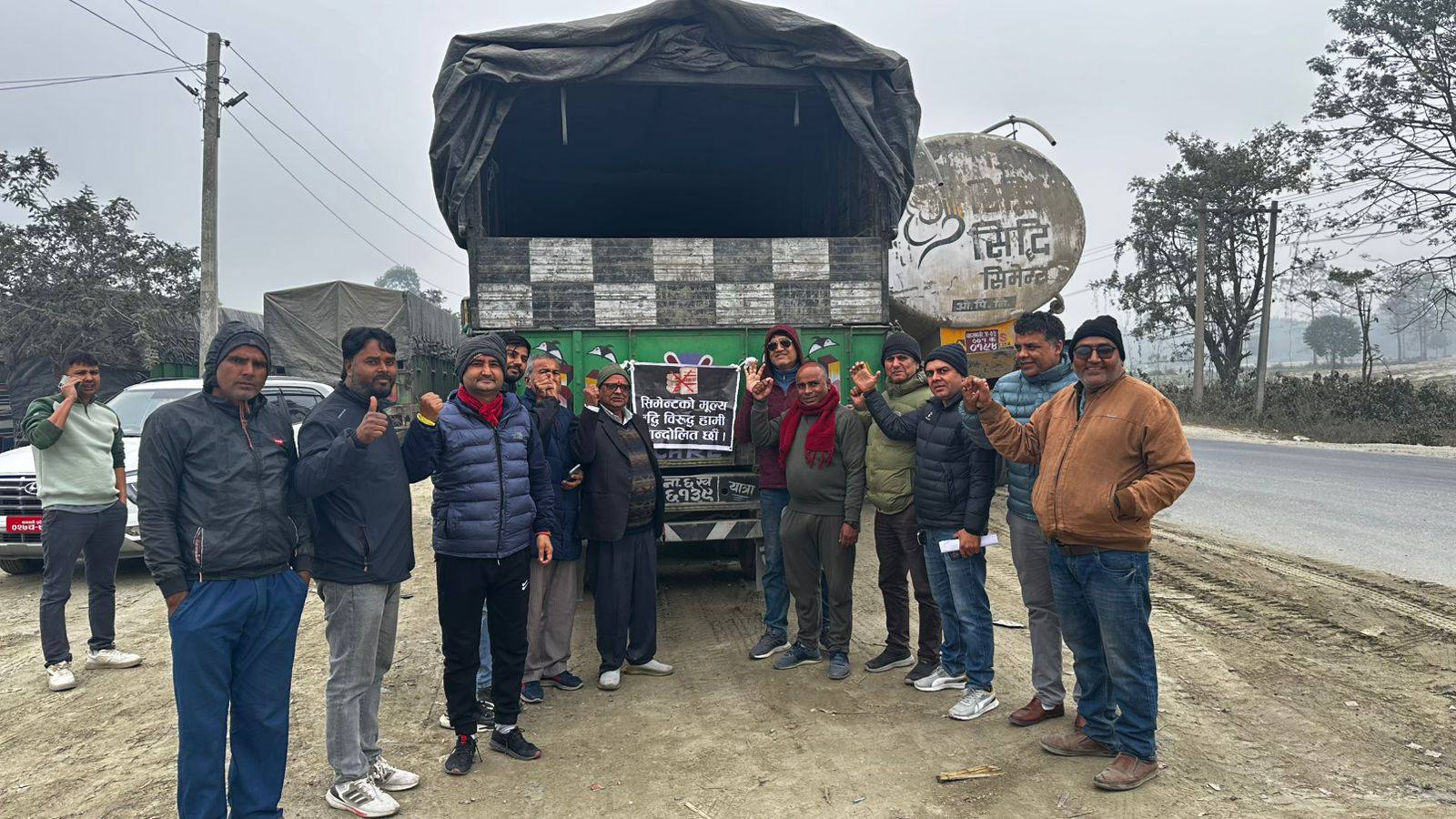 हार्डवेयर व्यवसायीहरूले सिमेन्ट बोकेको गाडी सडकमै रोके