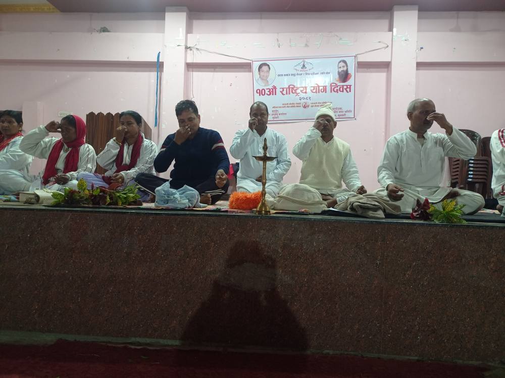 इनरुवामा मनाईयो १० औं राष्टिय योग दिवश