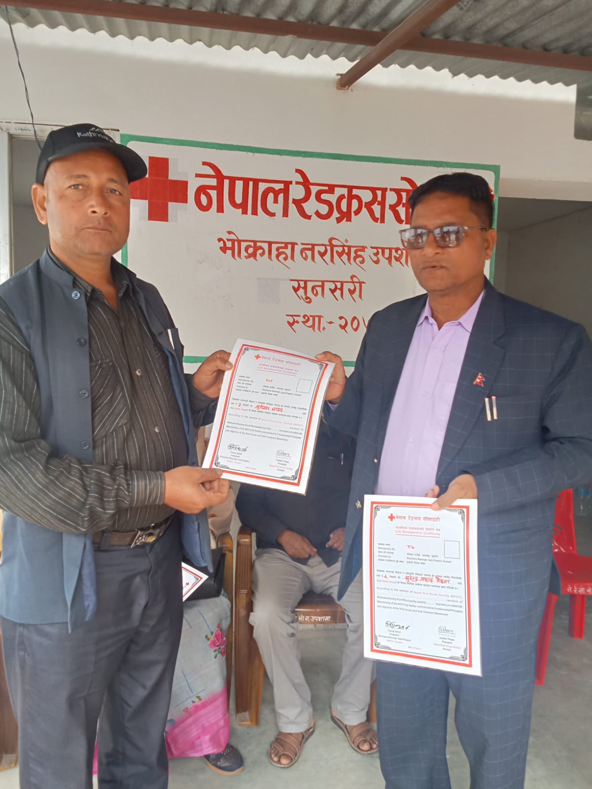 वृहत् रक्तदान कार्यक्रम सम्पन्न