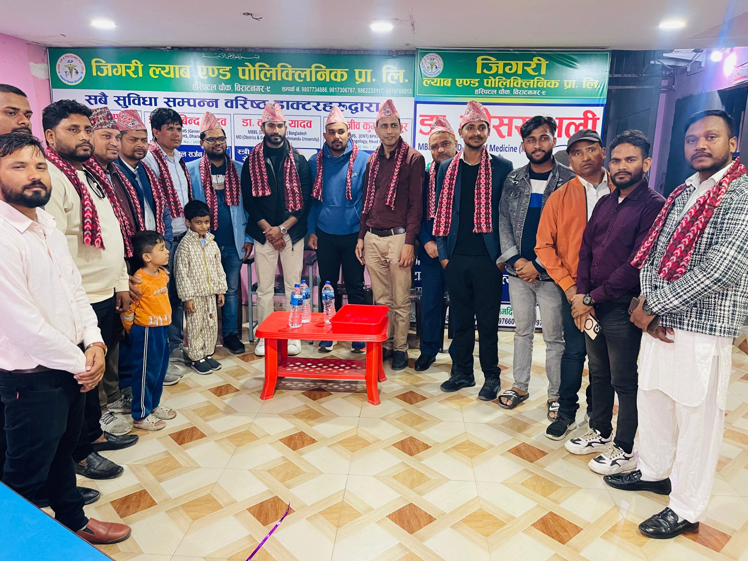 जिगरी ल्याब एण्ड पोलिक्लिनिक बिराटनगरमा भेटघाट कार्यक्रम