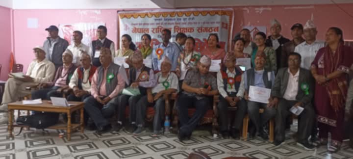 नेपाल राष्ट्रिय शिक्षक संगठन सुनसरी अध्यक्षमा मण्डल