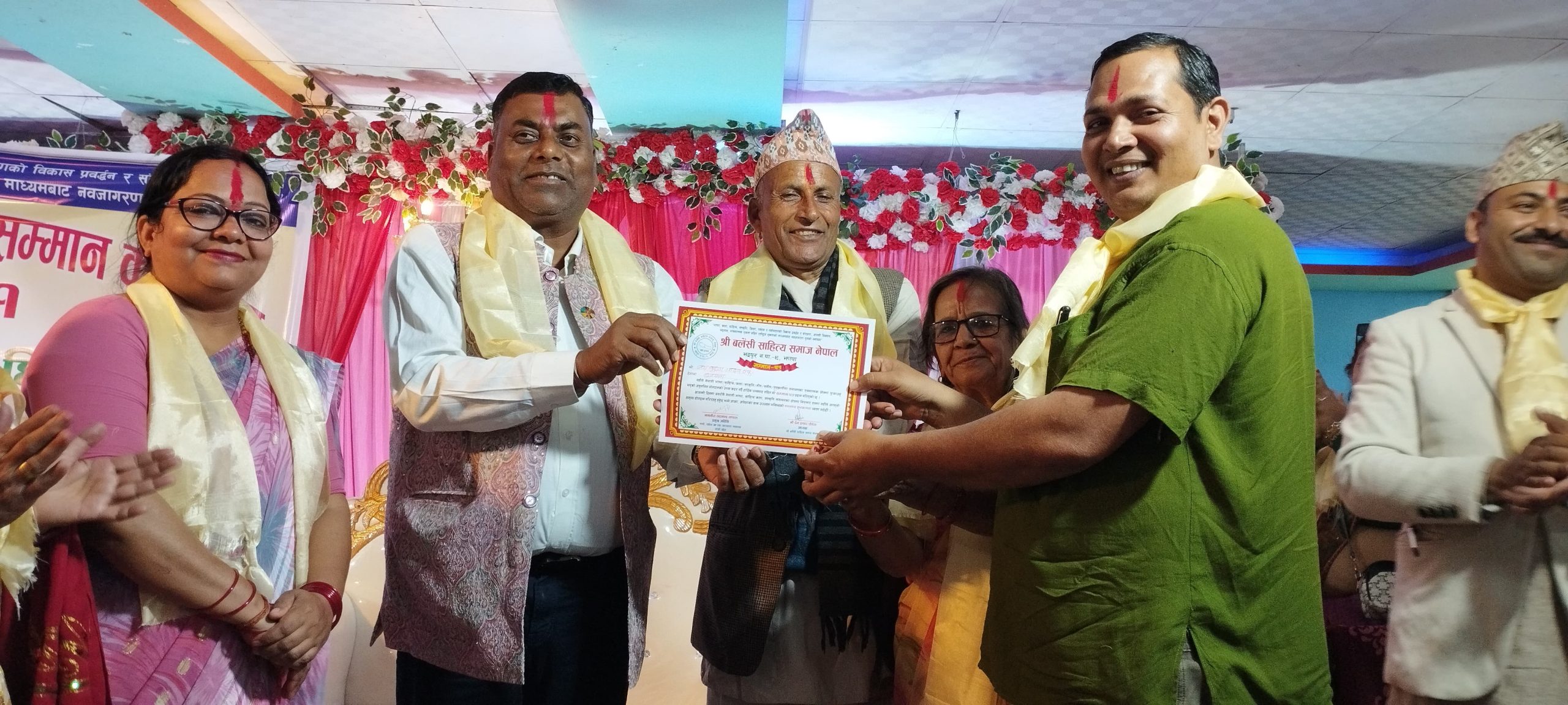 साहित्यकार तथा पत्रकारलाई सामाजिक विकासमा गरेको याेगदनकाे कदर गर्दै सम्मान