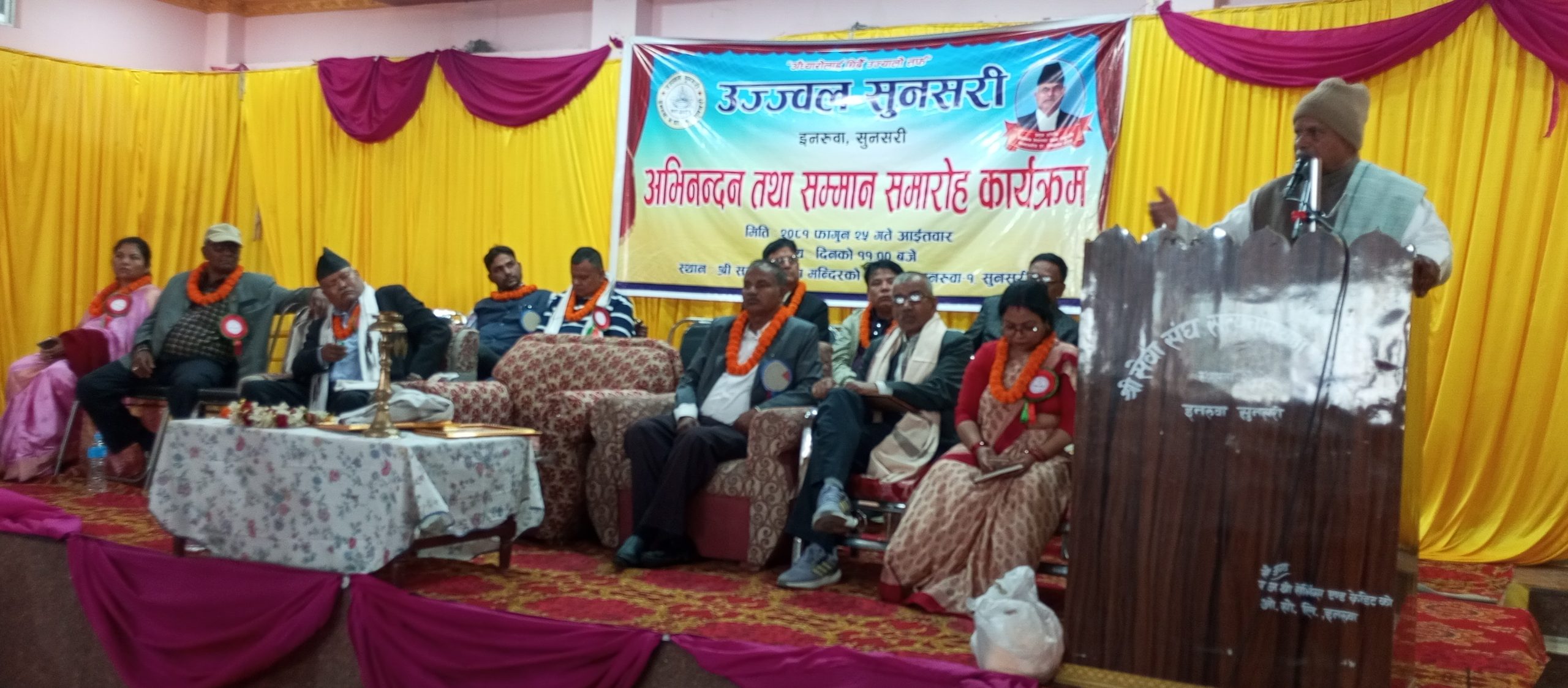अभिनन्दन तथा सम्मान समारोह कार्यक्रम