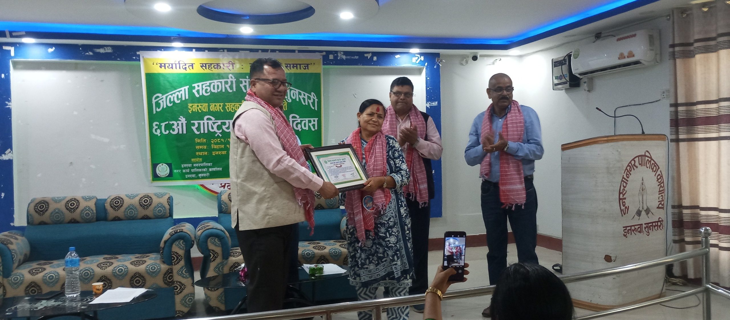 सहकारी दिवसमा दुईजना सम्मानित