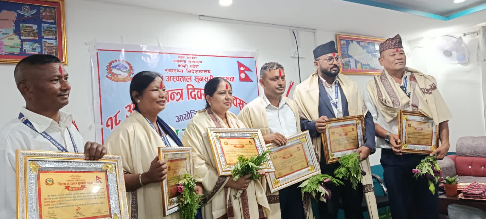 जिल्ला अस्पतालमा मेडिकल अफिसर डा. रंजित सिंह मेहता सहित आठ जना सम्मानित