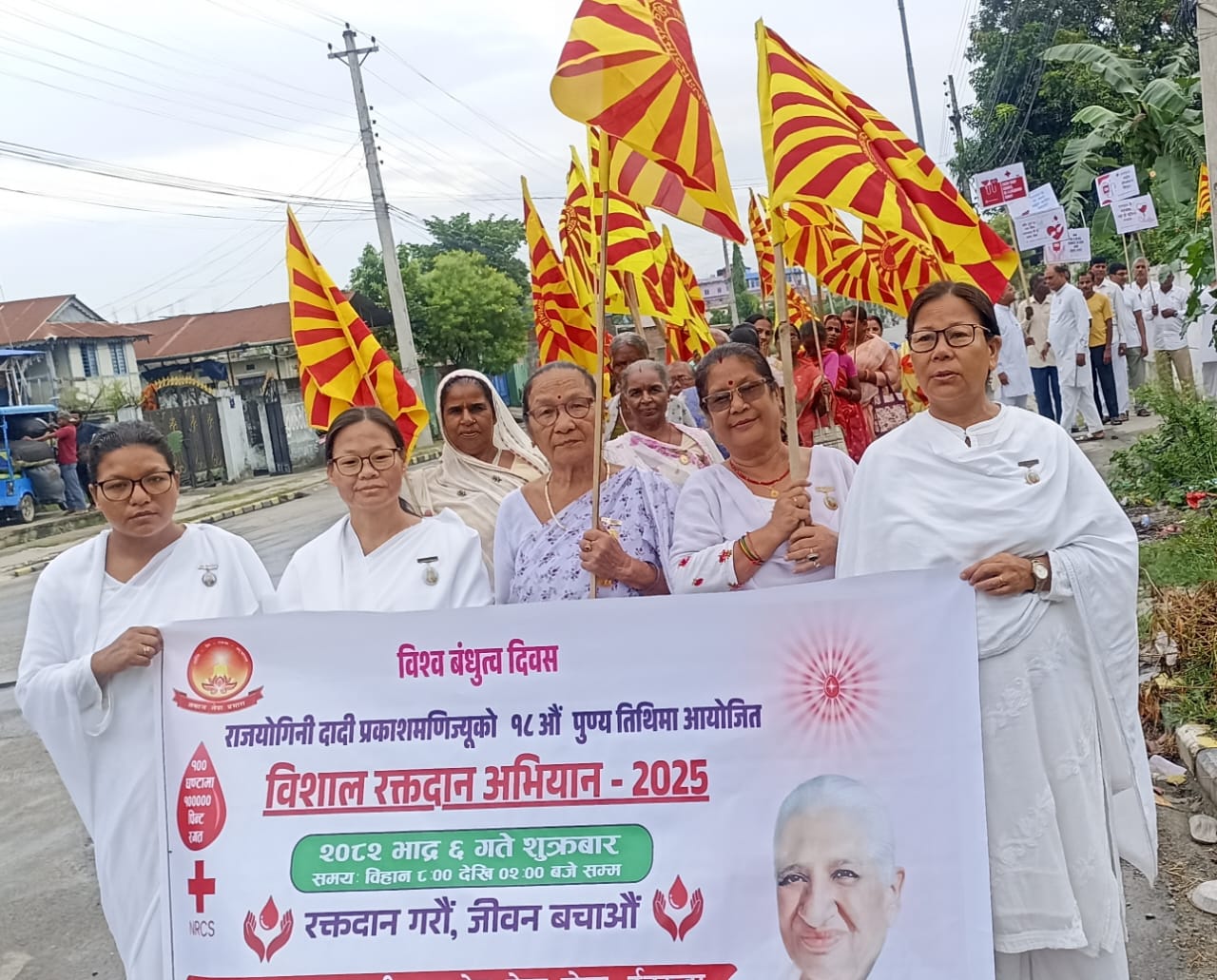 ब्रहमाकुमारी राजयोग सेवा केन्द्र ईनरुवामा रक्तदान कार्यक्रमको तयारी