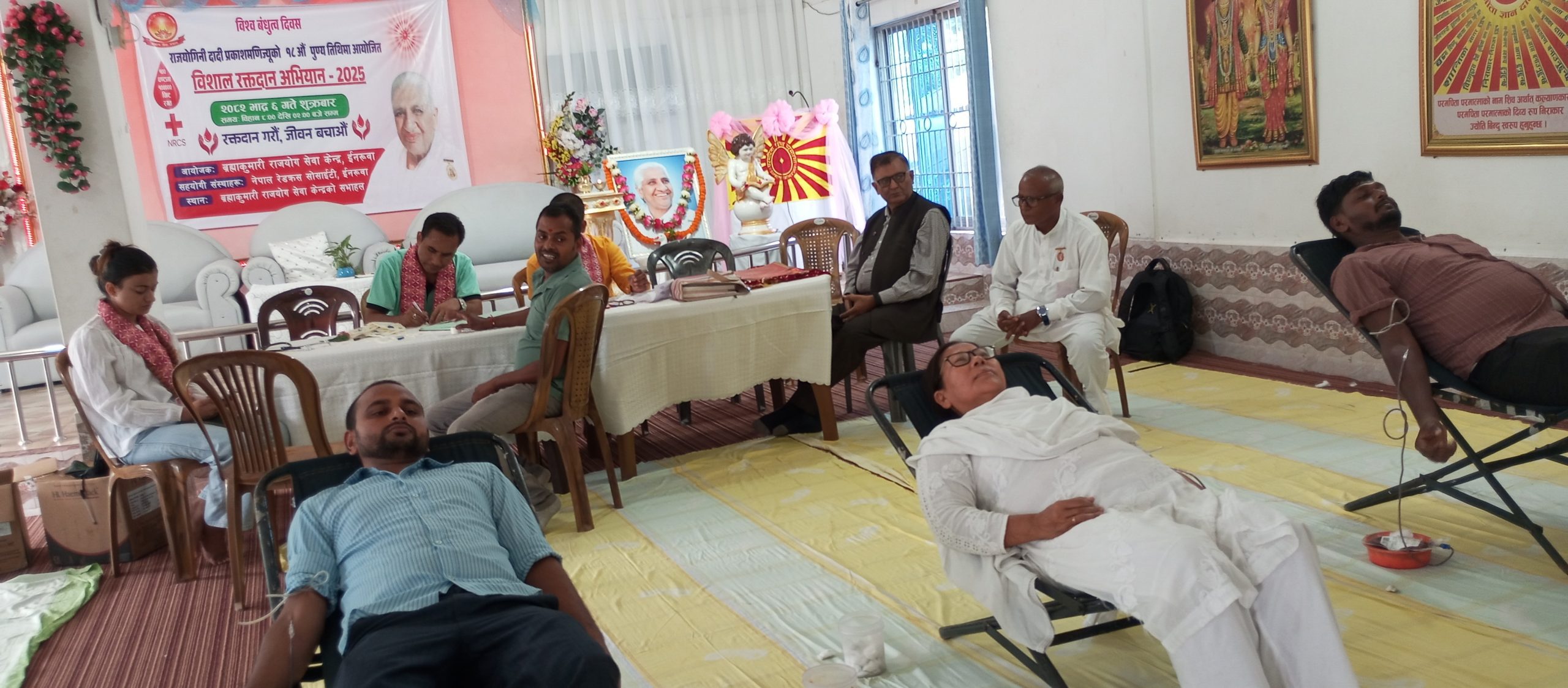 रक्तदान कार्यक्रम सम्पन्न